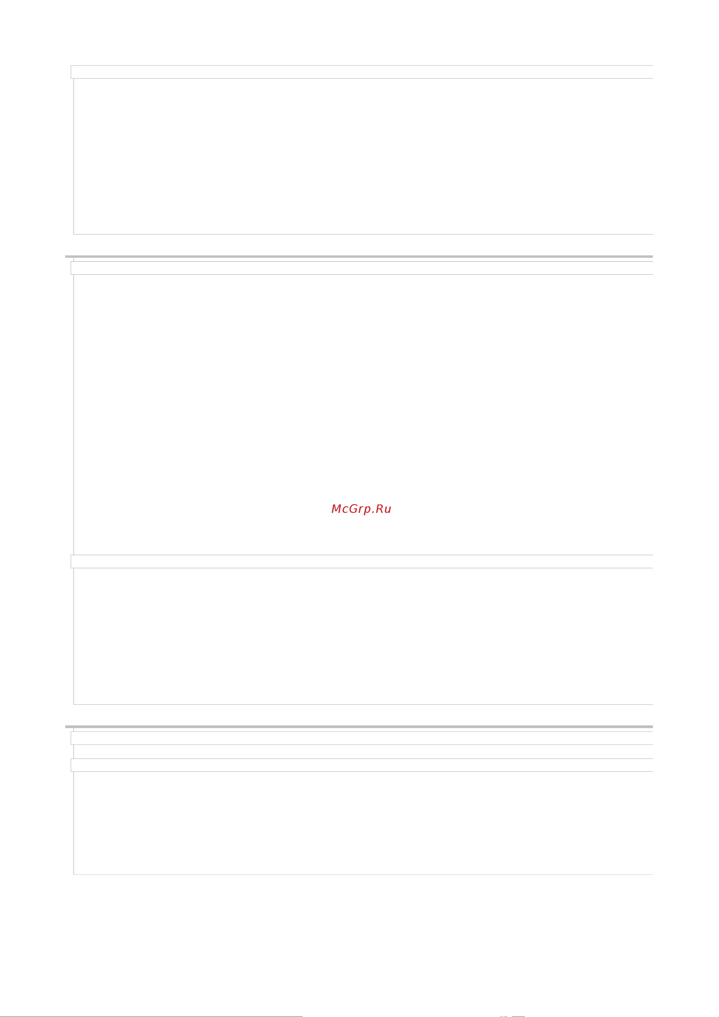 Canon i-SENSYS MF3010 [102/410] 09 2011 file p laser e249ma_cygnus_update pm deliverables sponsor to sponsor 2011