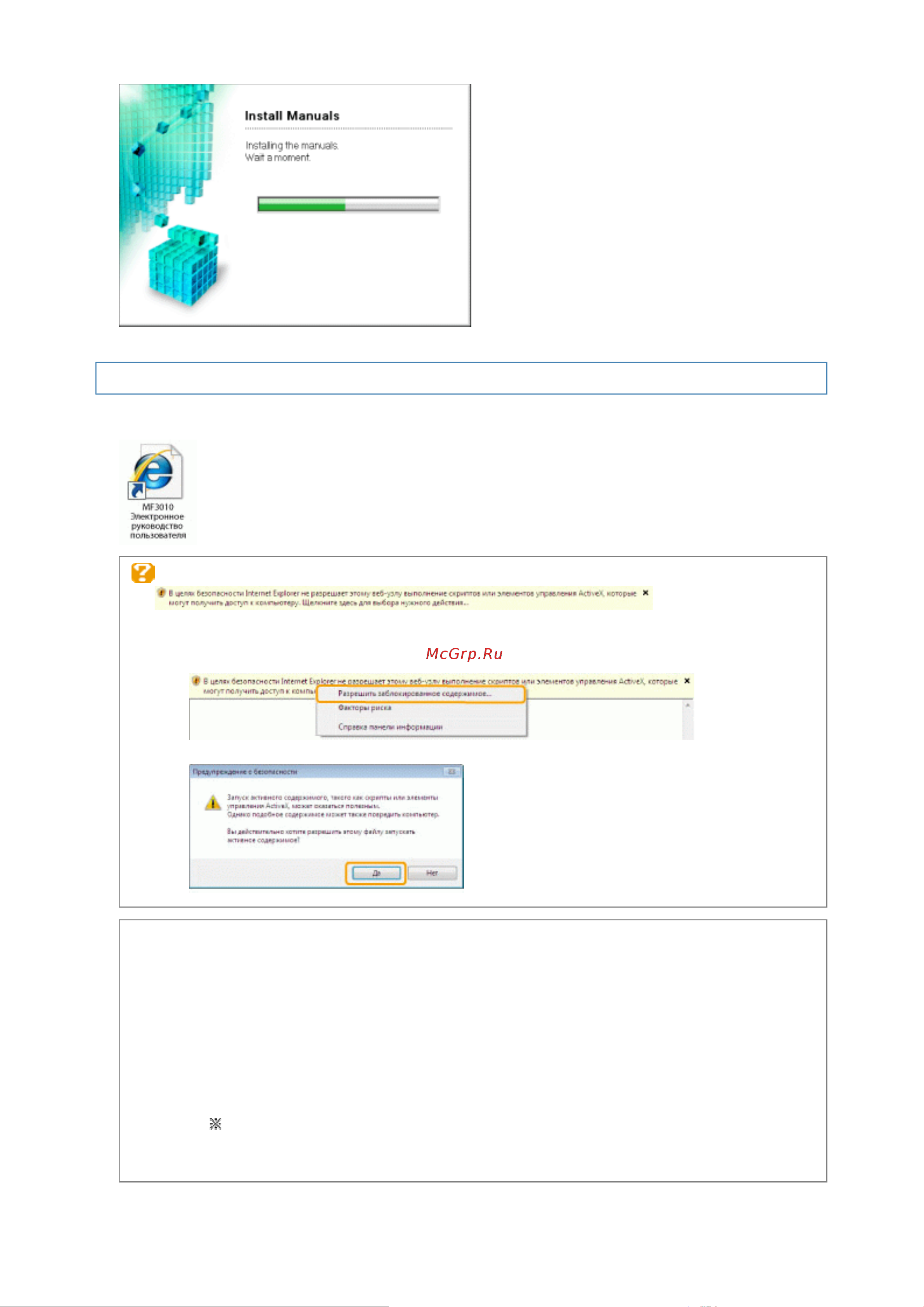 Canon i-SENSYS MF3010 [105/410] 09 2011 file p laser e249ma_cygnus_update pm deliverables sponsor to sponsor 2011
