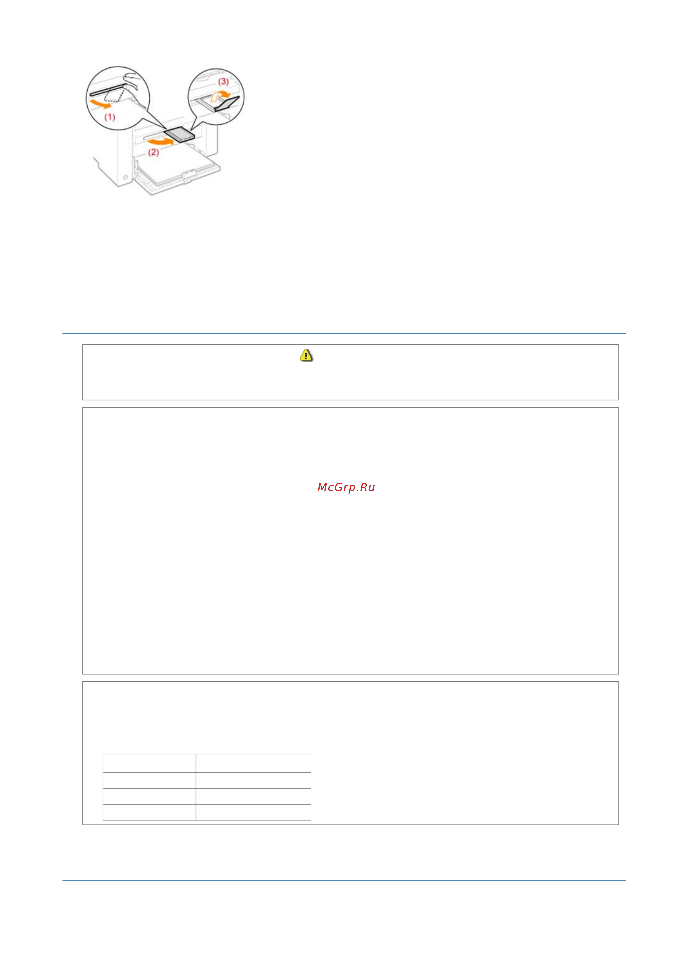 Canon i-SENSYS MF3010 [127/410] 09 2011 file p laser e249ma_cygnus_update pm deliverables sponsor to sponsor 2011