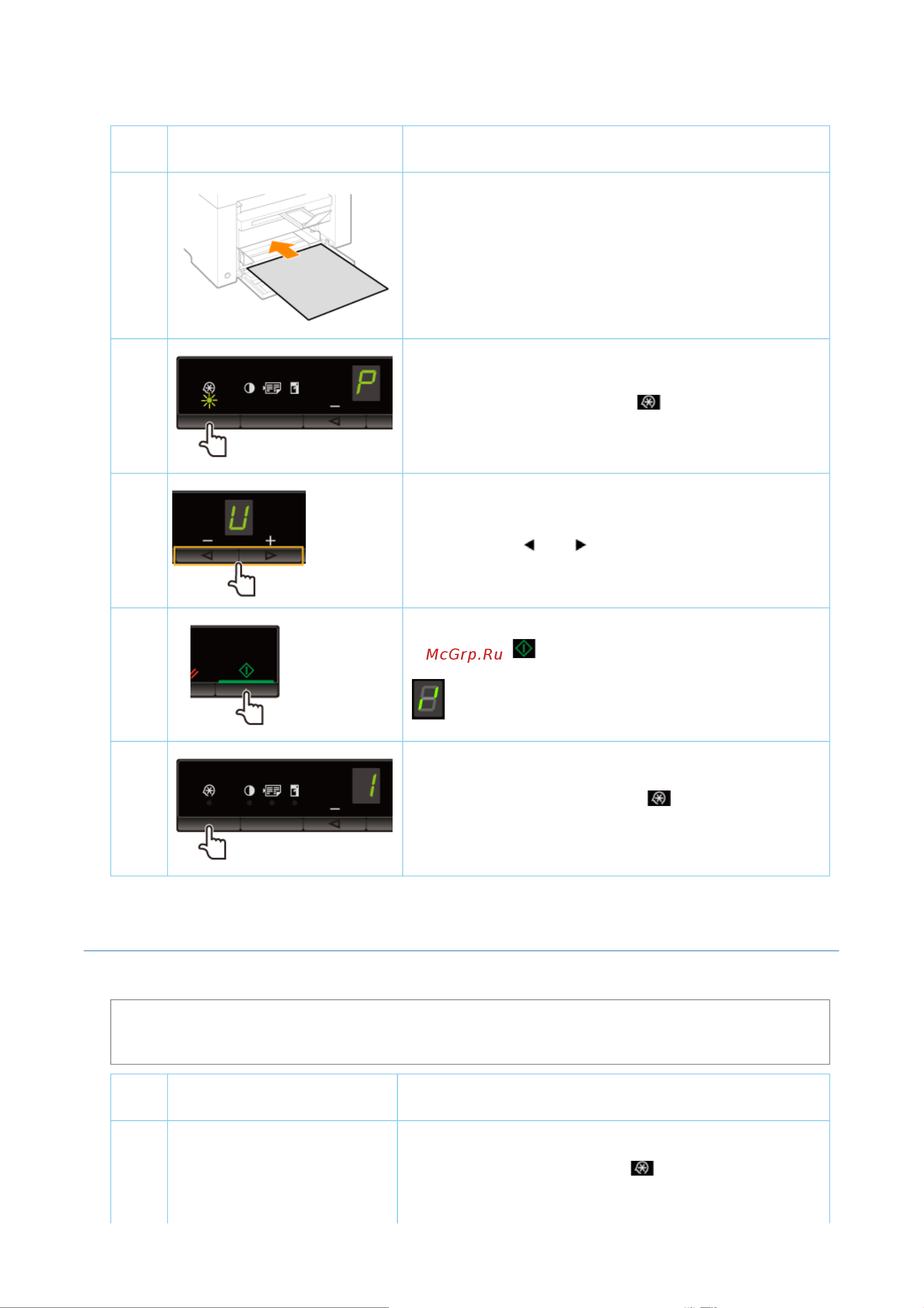 Canon i-SENSYS MF3010 [131/410] 09 2011 file p laser e249ma_cygnus_update pm deliverables sponsor to sponsor 2011