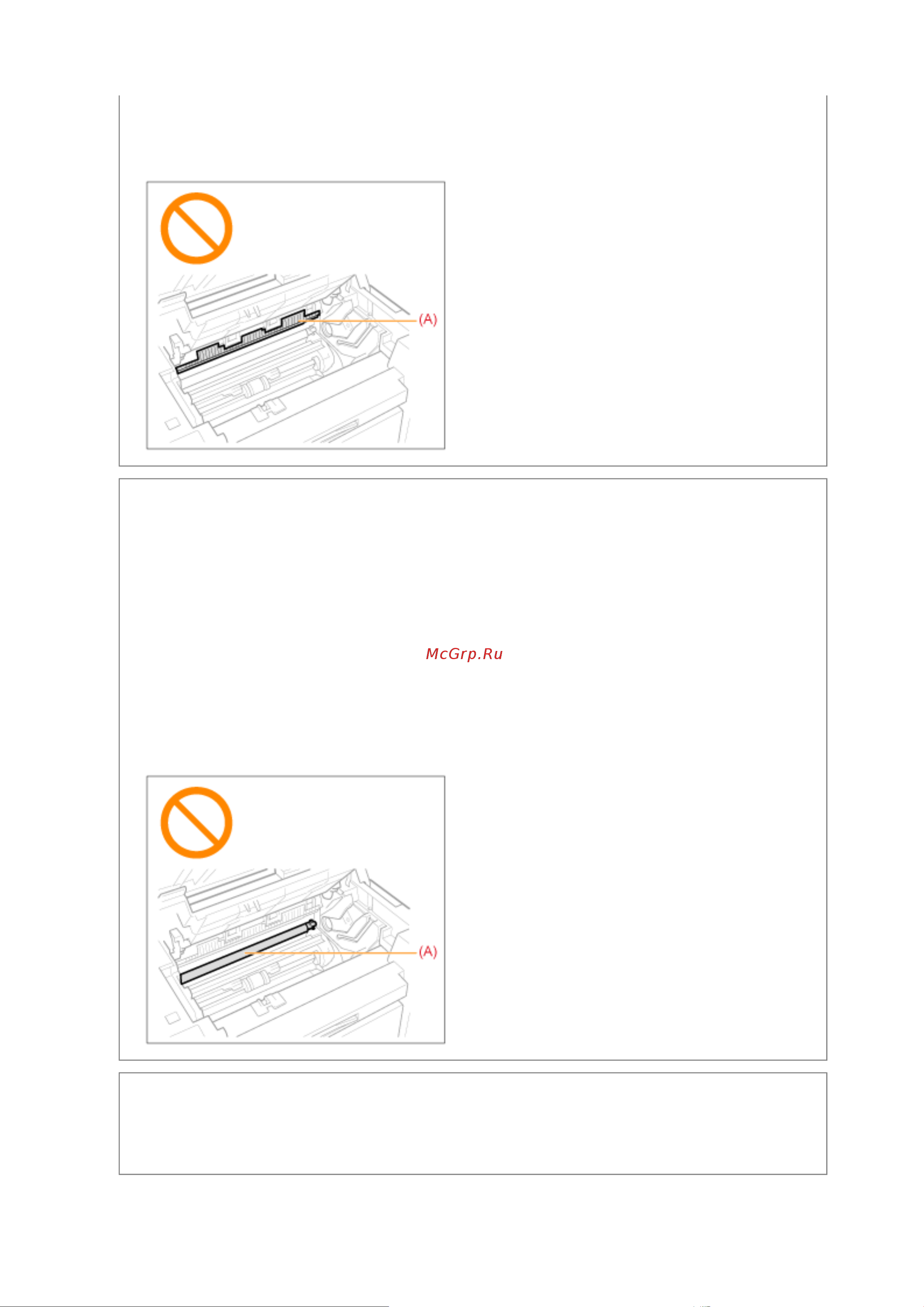 Canon i-SENSYS MF3010 [190/410] 09 2011 file p laser e249ma_cygnus_update pm deliverables sponsor to sponsor 2011