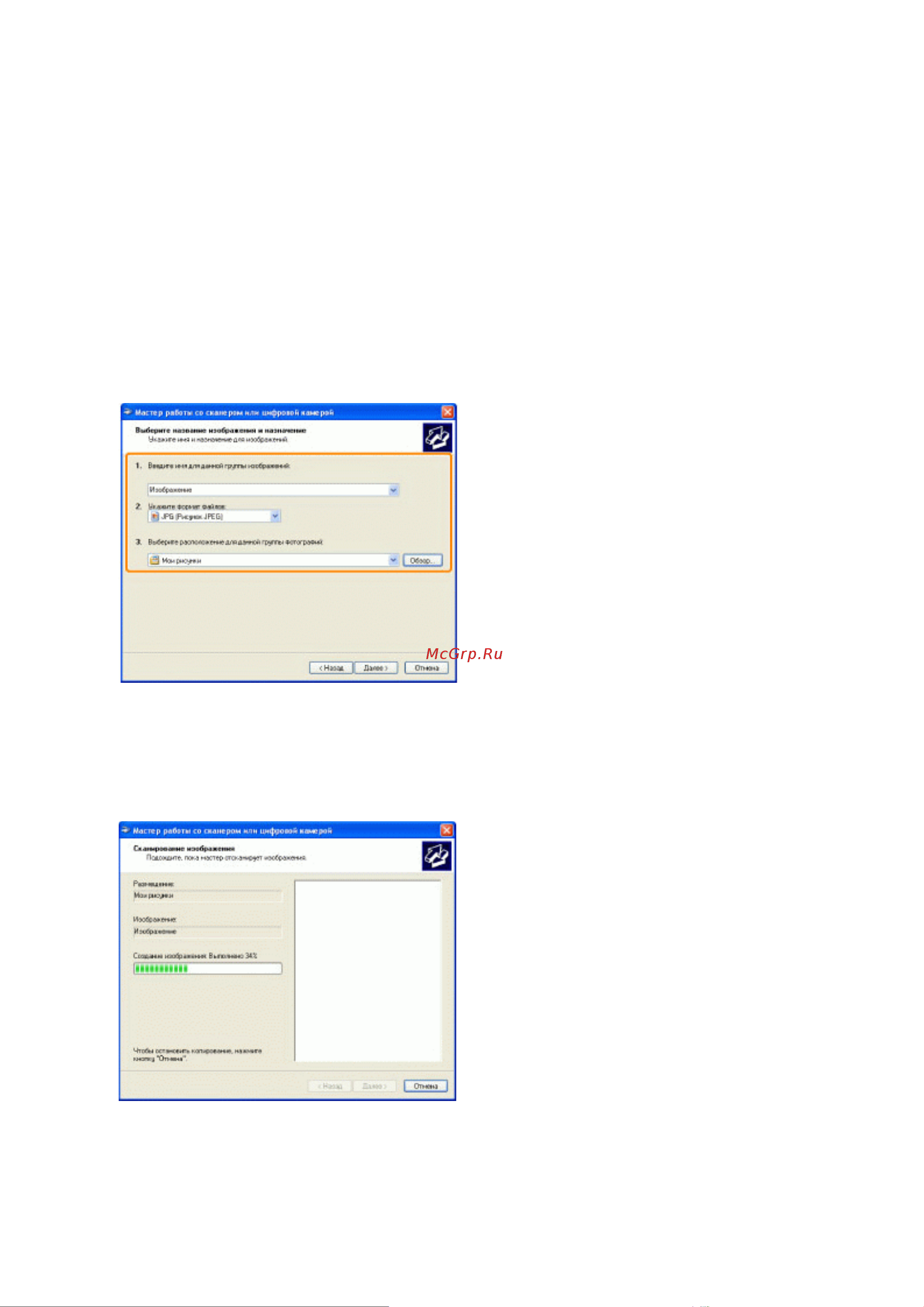 Canon i-SENSYS MF3010 [223/410] 09 2011 file p laser e249ma_cygnus_update pm deliverables sponsor to sponsor 2011
