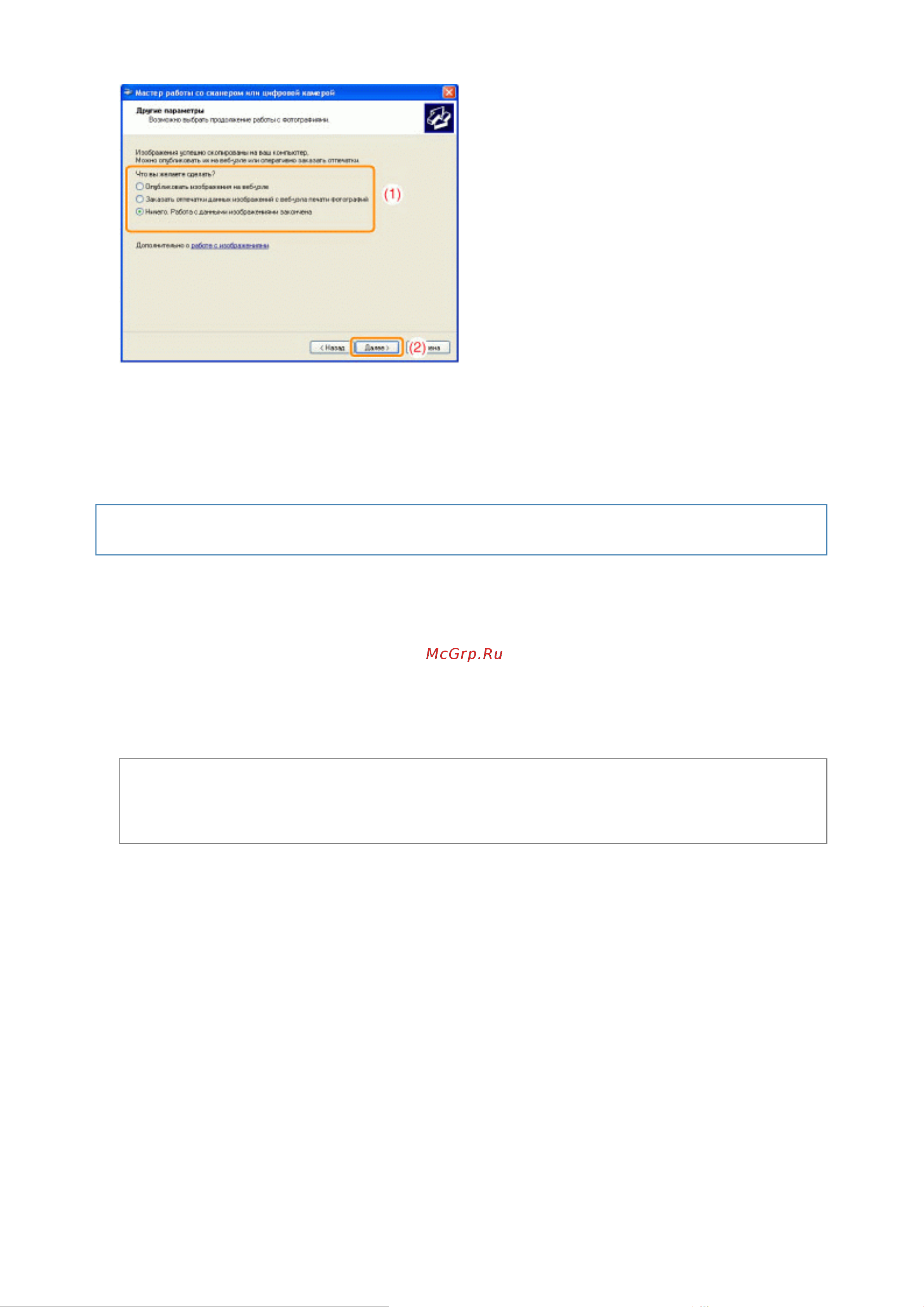 Canon i-SENSYS MF3010 [224/410] 09 2011 file p laser e249ma_cygnus_update pm deliverables sponsor to sponsor 2011