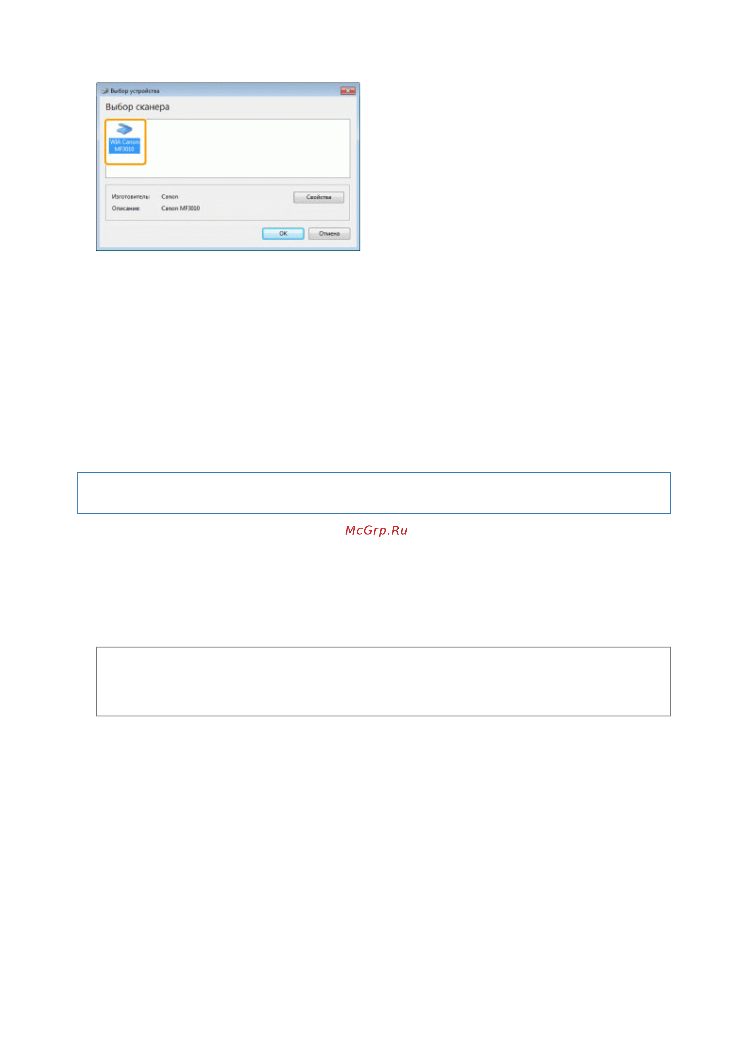 Canon i-SENSYS MF3010 [225/410] 09 2011 file p laser e249ma_cygnus_update pm deliverables sponsor to sponsor 2011