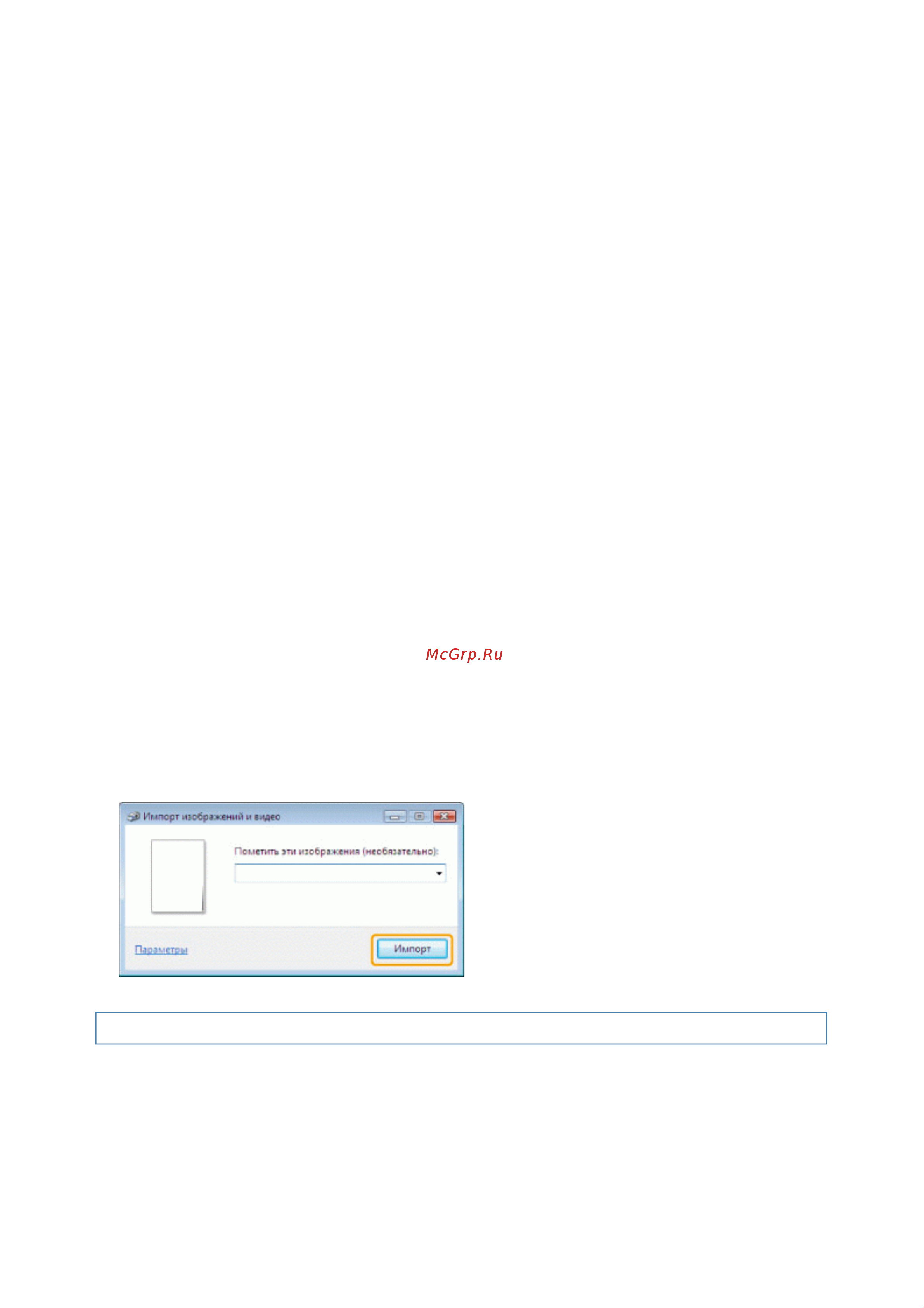 Canon i-SENSYS MF3010 [226/410] 09 2011 file p laser e249ma_cygnus_update pm deliverables sponsor to sponsor 2011
