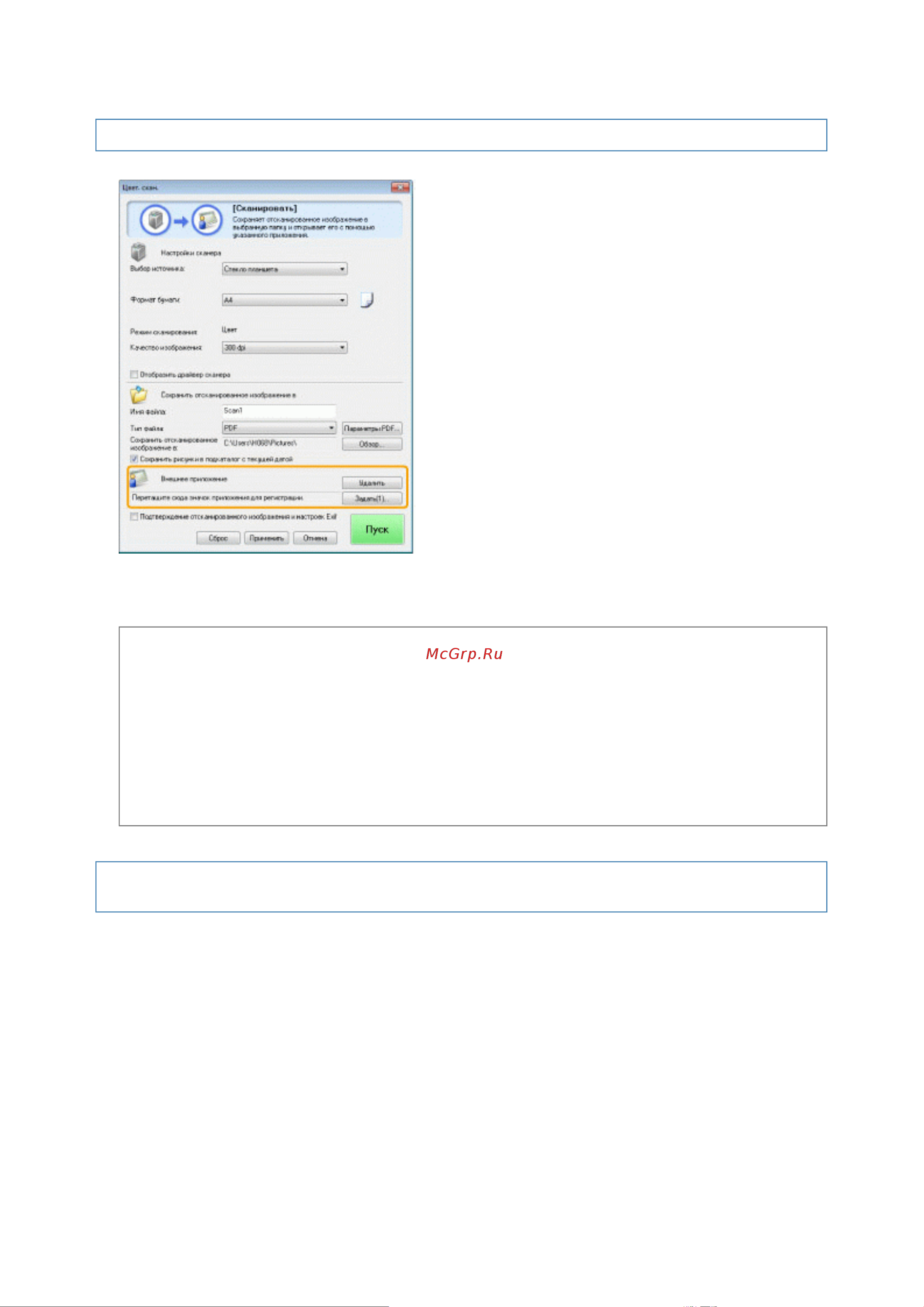 Canon i-SENSYS MF3010 [234/410] 09 2011 file p laser e249ma_cygnus_update pm deliverables sponsor to sponsor 2011