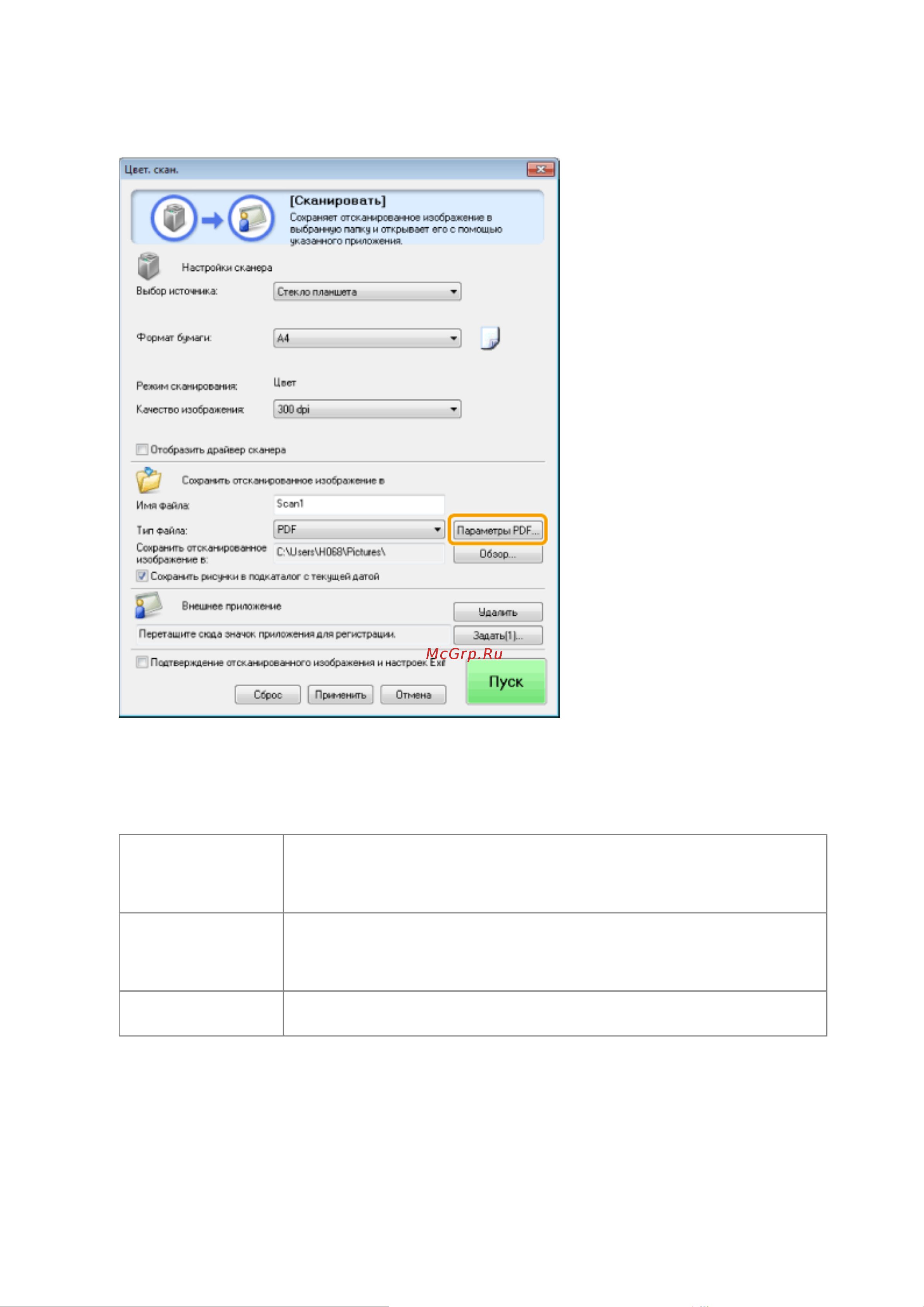 Canon i-SENSYS MF3010 [237/410] 09 2011 file p laser e249ma_cygnus_update pm deliverables sponsor to sponsor 2011