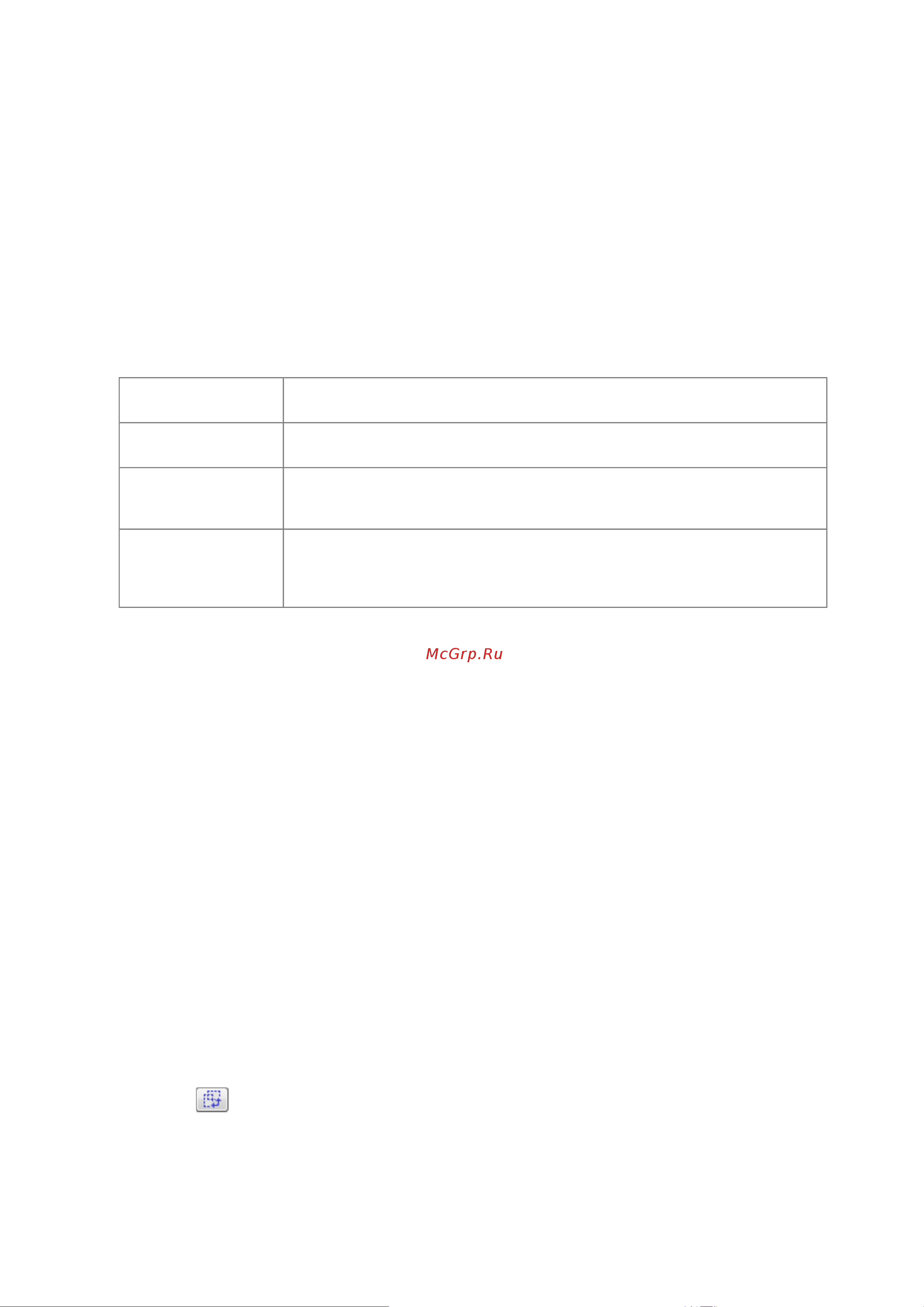 Canon i-SENSYS MF3010 [239/410] 09 2011 file p laser e249ma_cygnus_update pm deliverables sponsor to sponsor 2011
