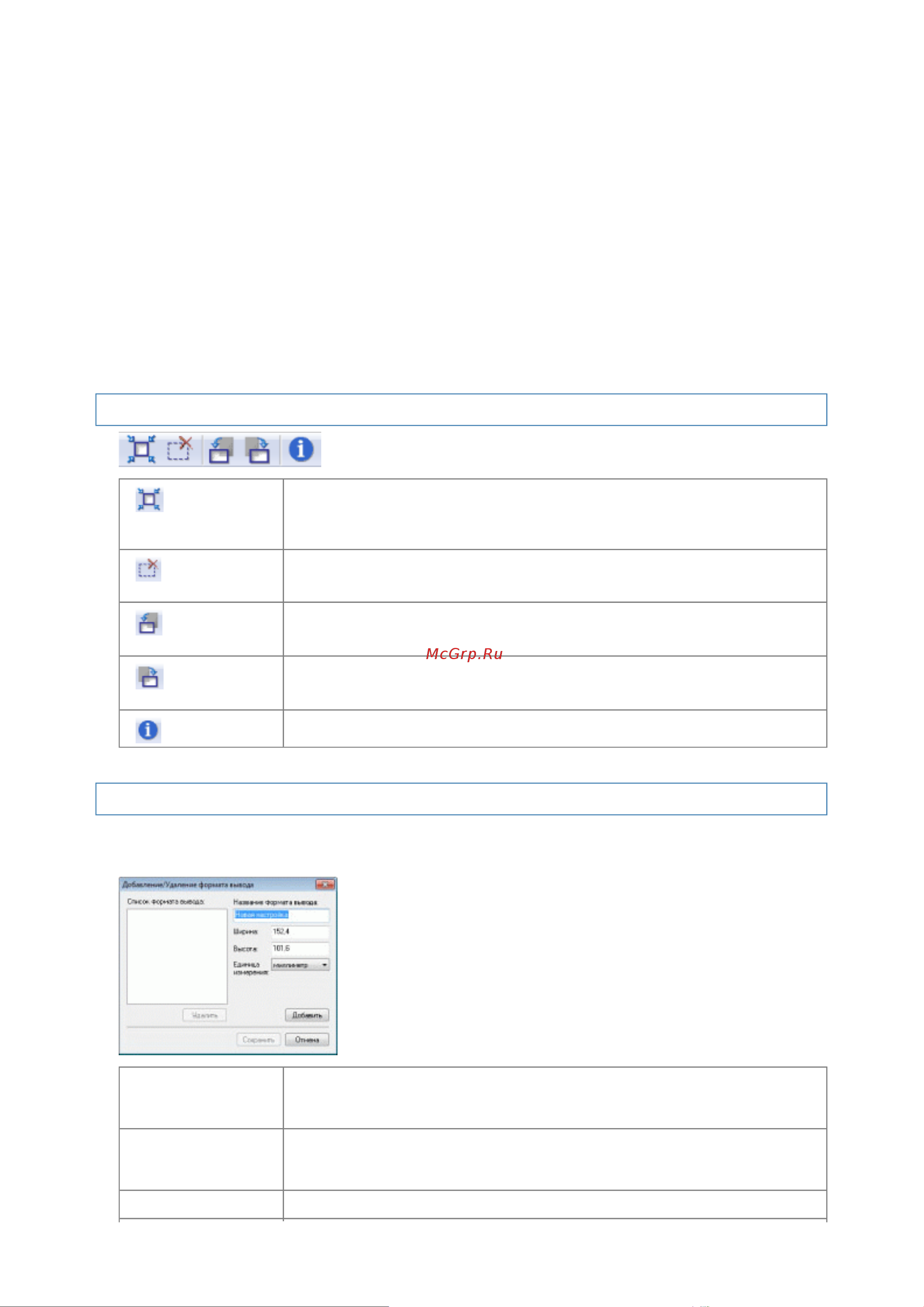 Canon i-SENSYS MF3010 [240/410] 09 2011 file p laser e249ma_cygnus_update pm deliverables sponsor to sponsor 2011