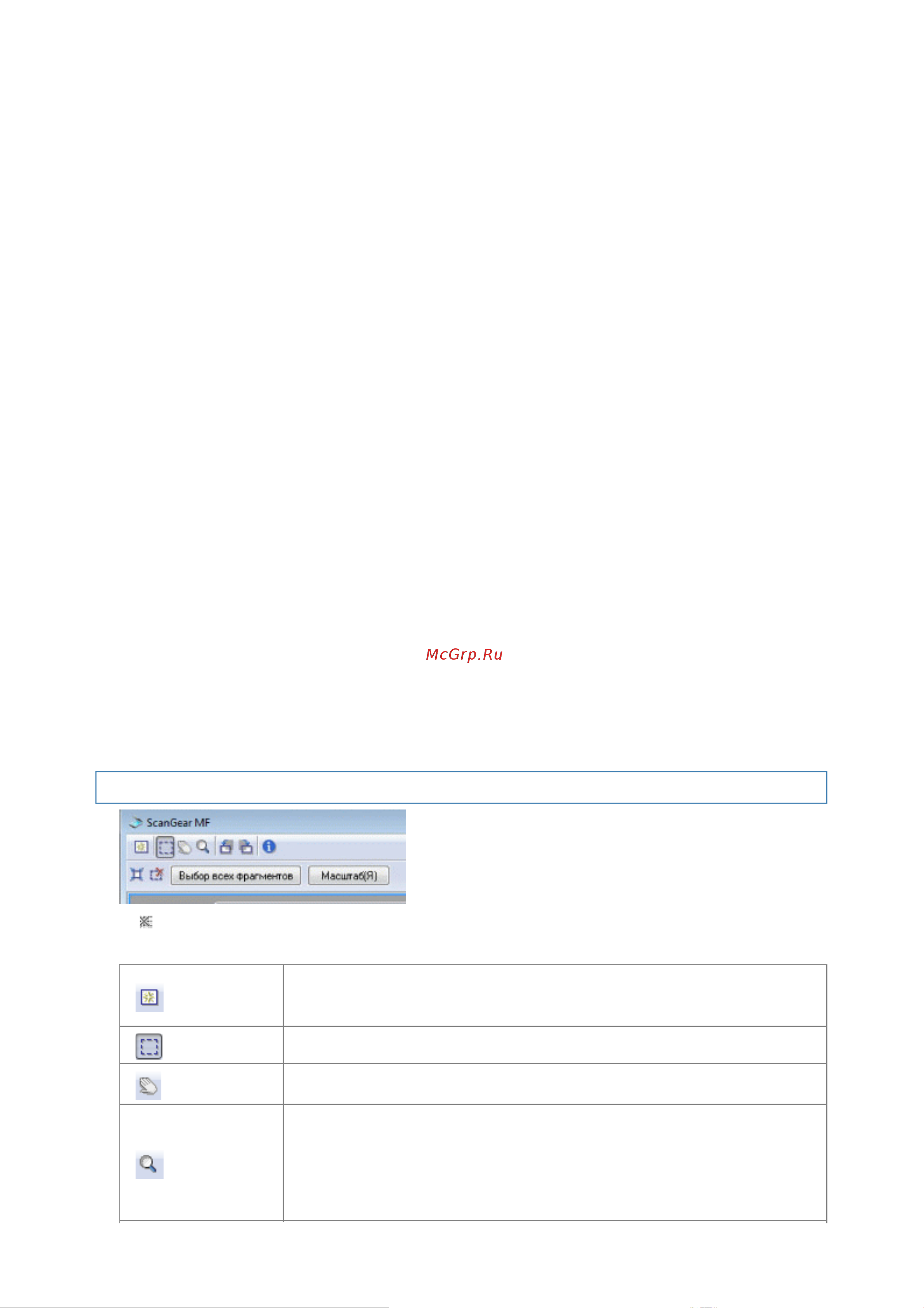 Canon i-SENSYS MF3010 [242/410] 09 2011 file p laser e249ma_cygnus_update pm deliverables sponsor to sponsor 2011