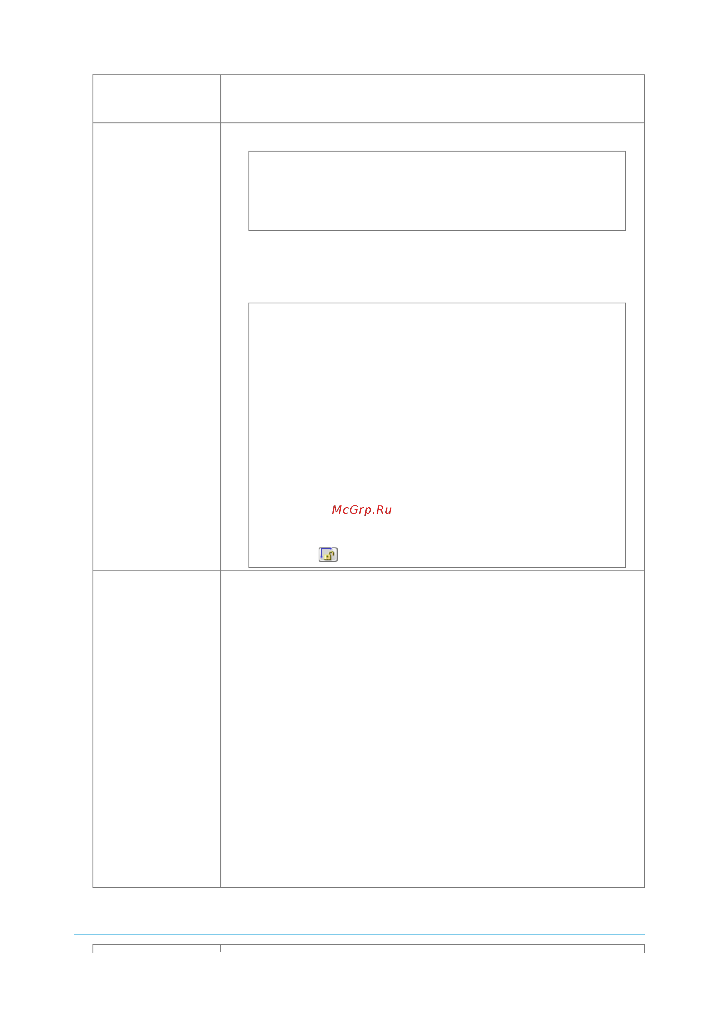 Canon i-SENSYS MF3010 [244/410] 09 2011 file p laser e249ma_cygnus_update pm deliverables sponsor to sponsor 2011