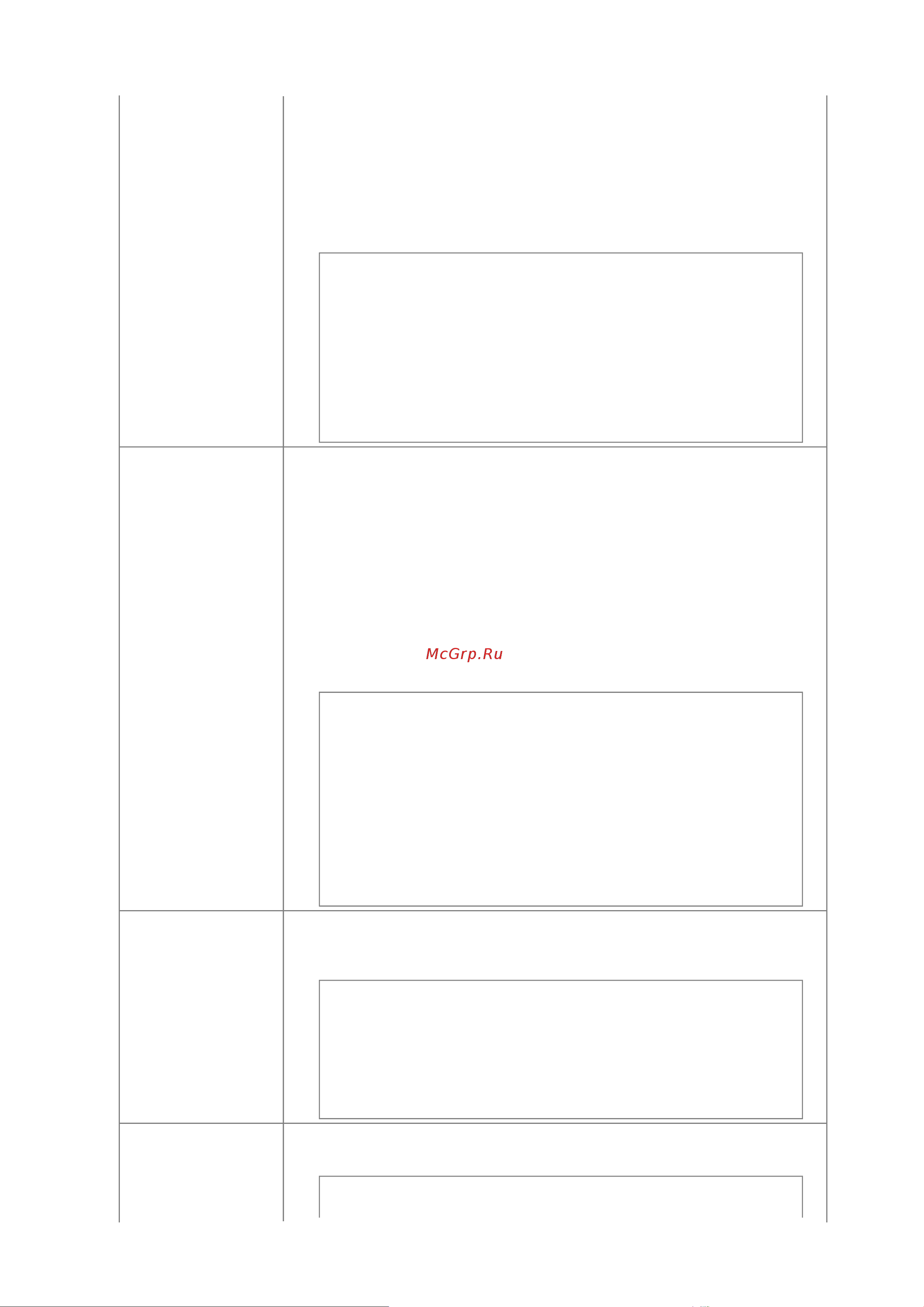 Canon i-SENSYS MF3010 [246/410] 09 2011 file p laser e249ma_cygnus_update pm deliverables sponsor to sponsor 2011
