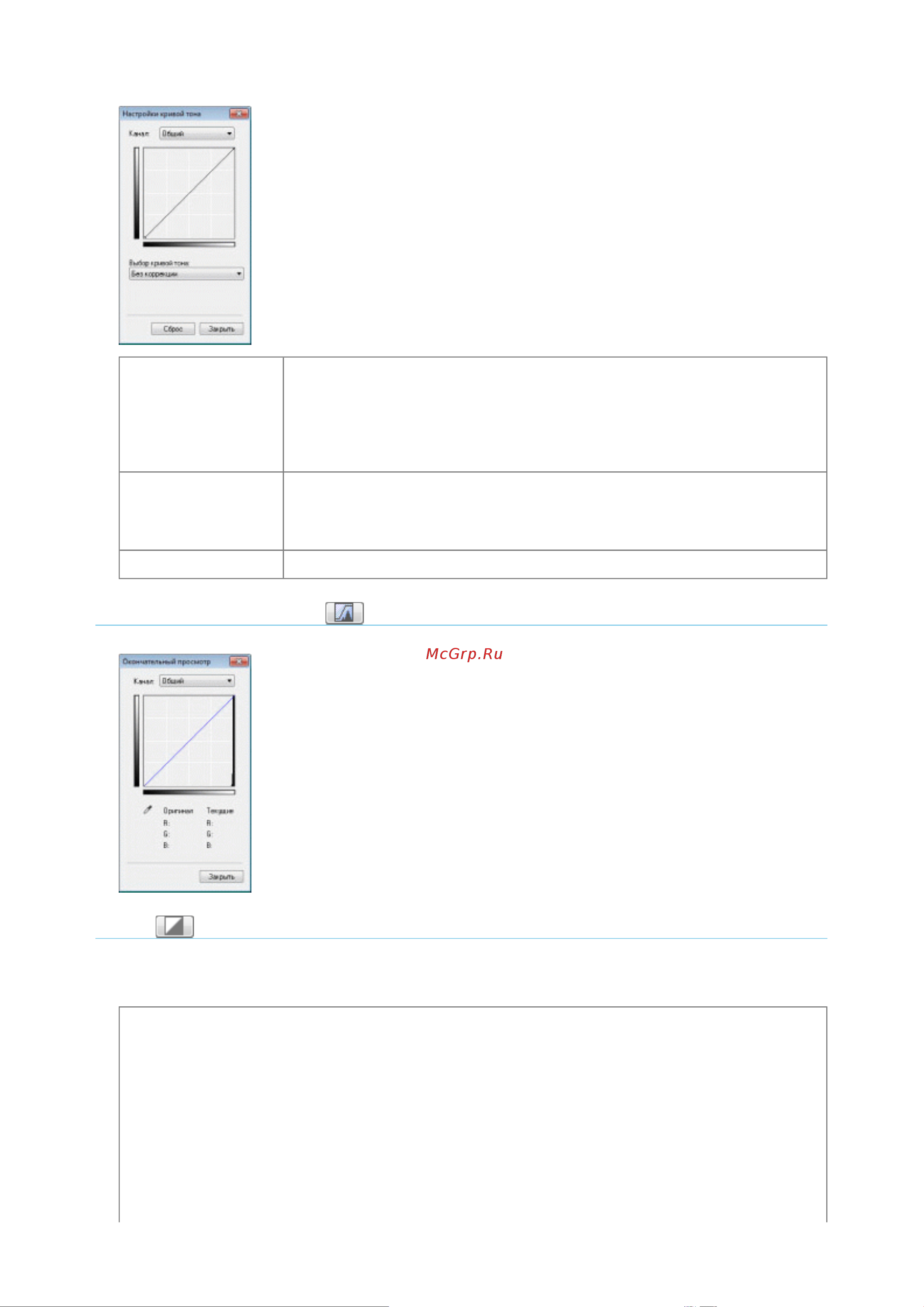 Canon i-SENSYS MF3010 [249/410] 09 2011 file p laser e249ma_cygnus_update pm deliverables sponsor to sponsor 2011