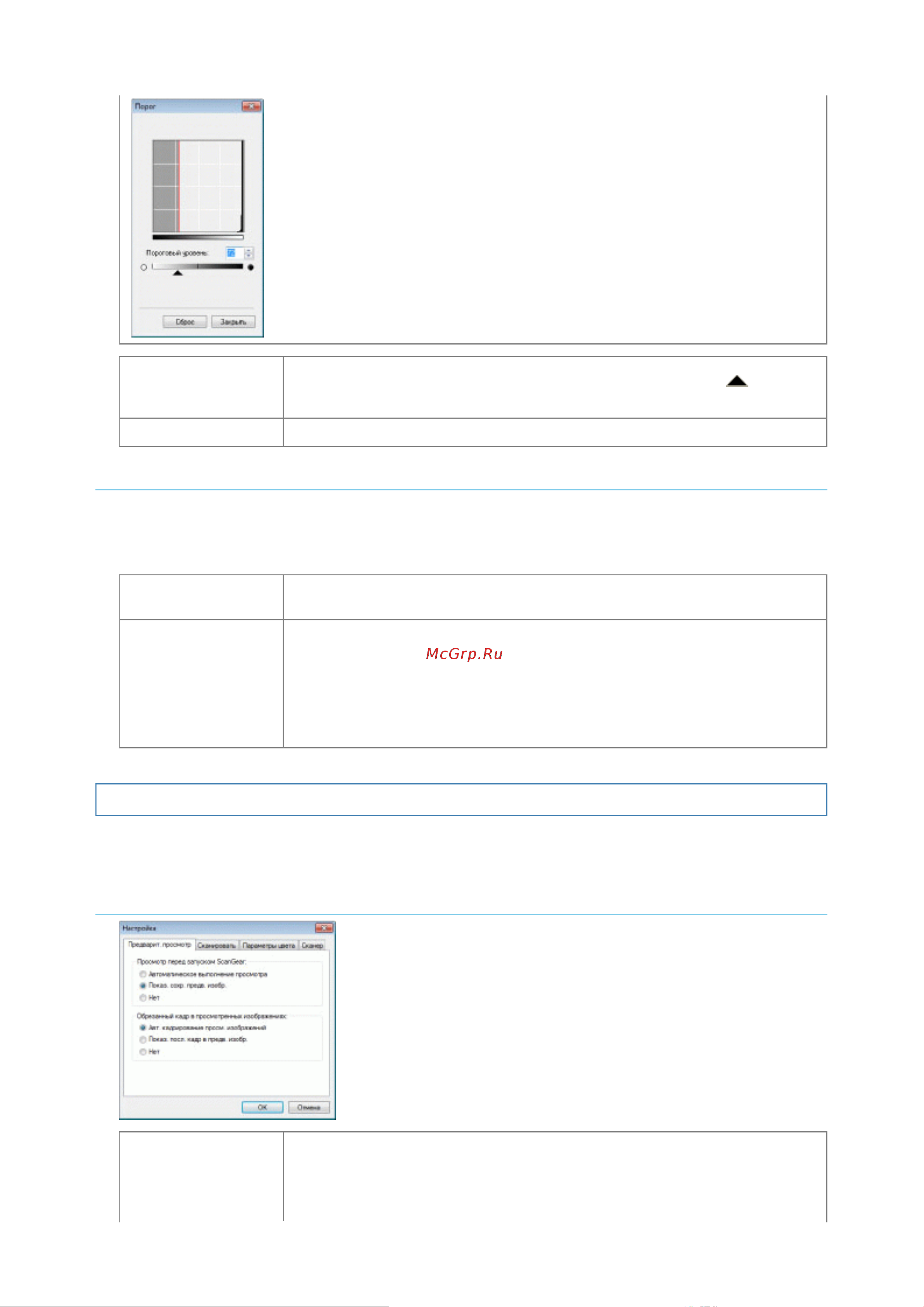 Canon i-SENSYS MF3010 [250/410] 09 2011 file p laser e249ma_cygnus_update pm deliverables sponsor to sponsor 2011