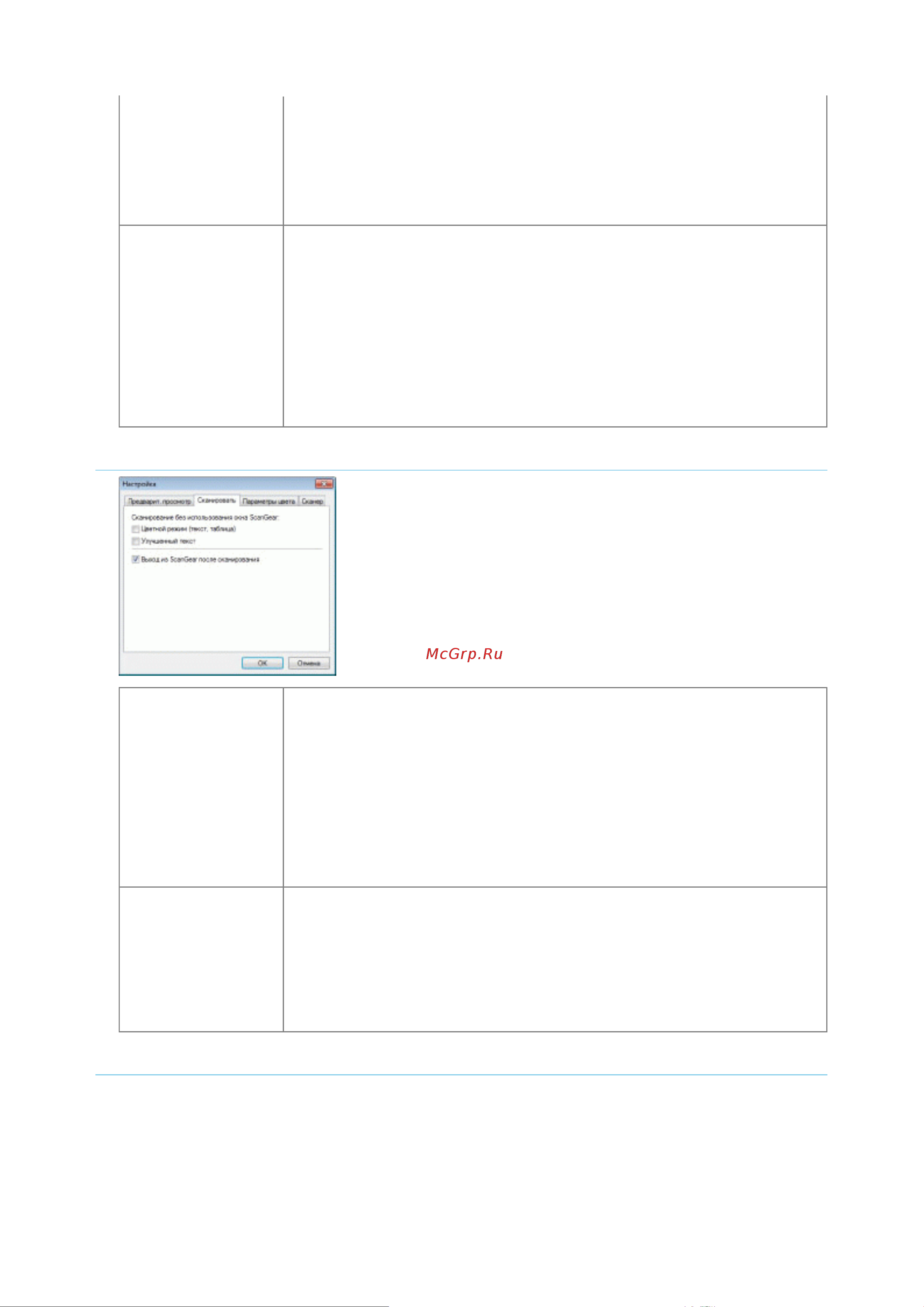 Canon i-SENSYS MF3010 [251/410] 09 2011 file p laser e249ma_cygnus_update pm deliverables sponsor to sponsor 2011