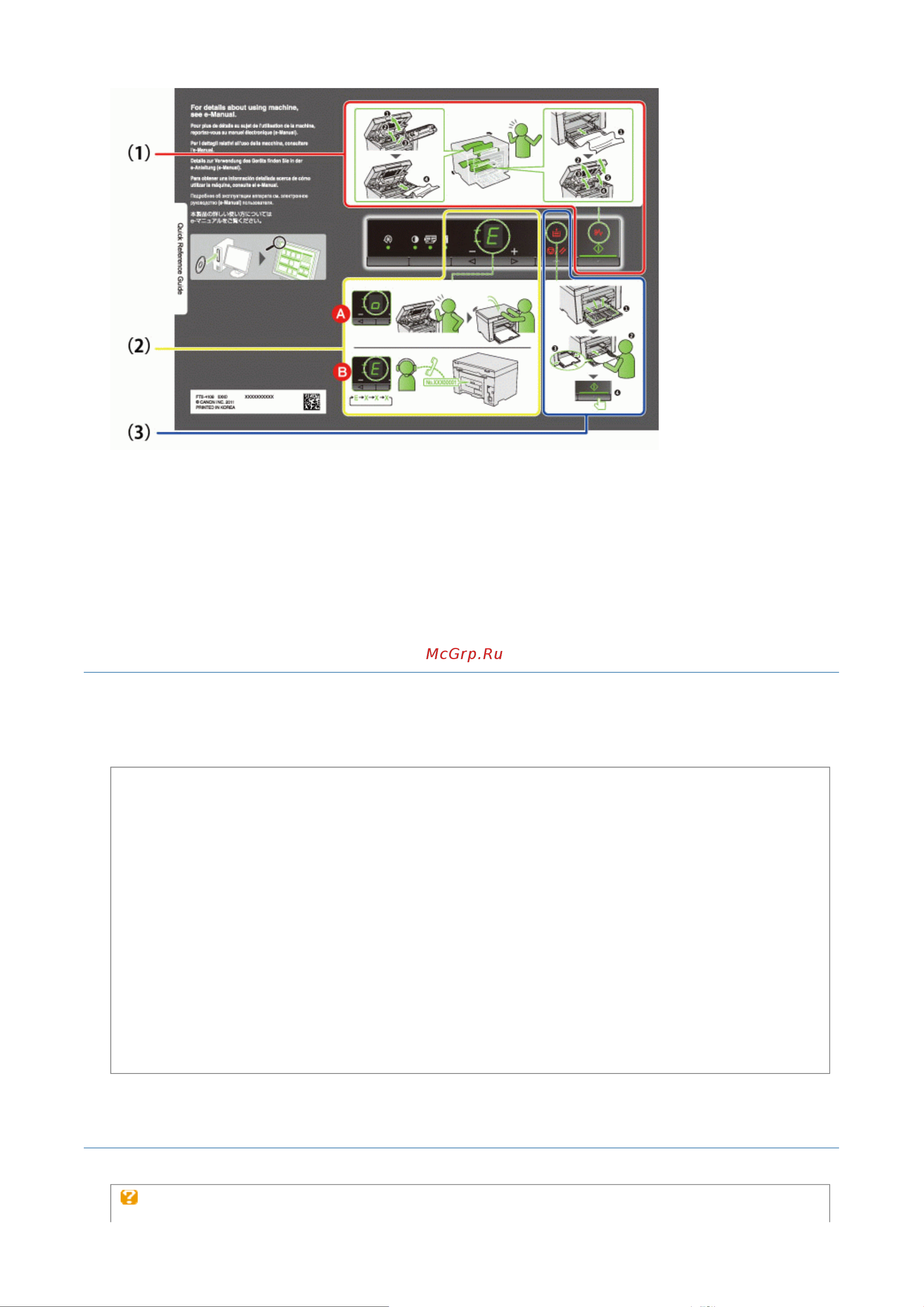 Canon i-SENSYS MF3010 [260/410] 09 2011 file p laser e249ma_cygnus_update pm deliverables sponsor to sponsor 2011