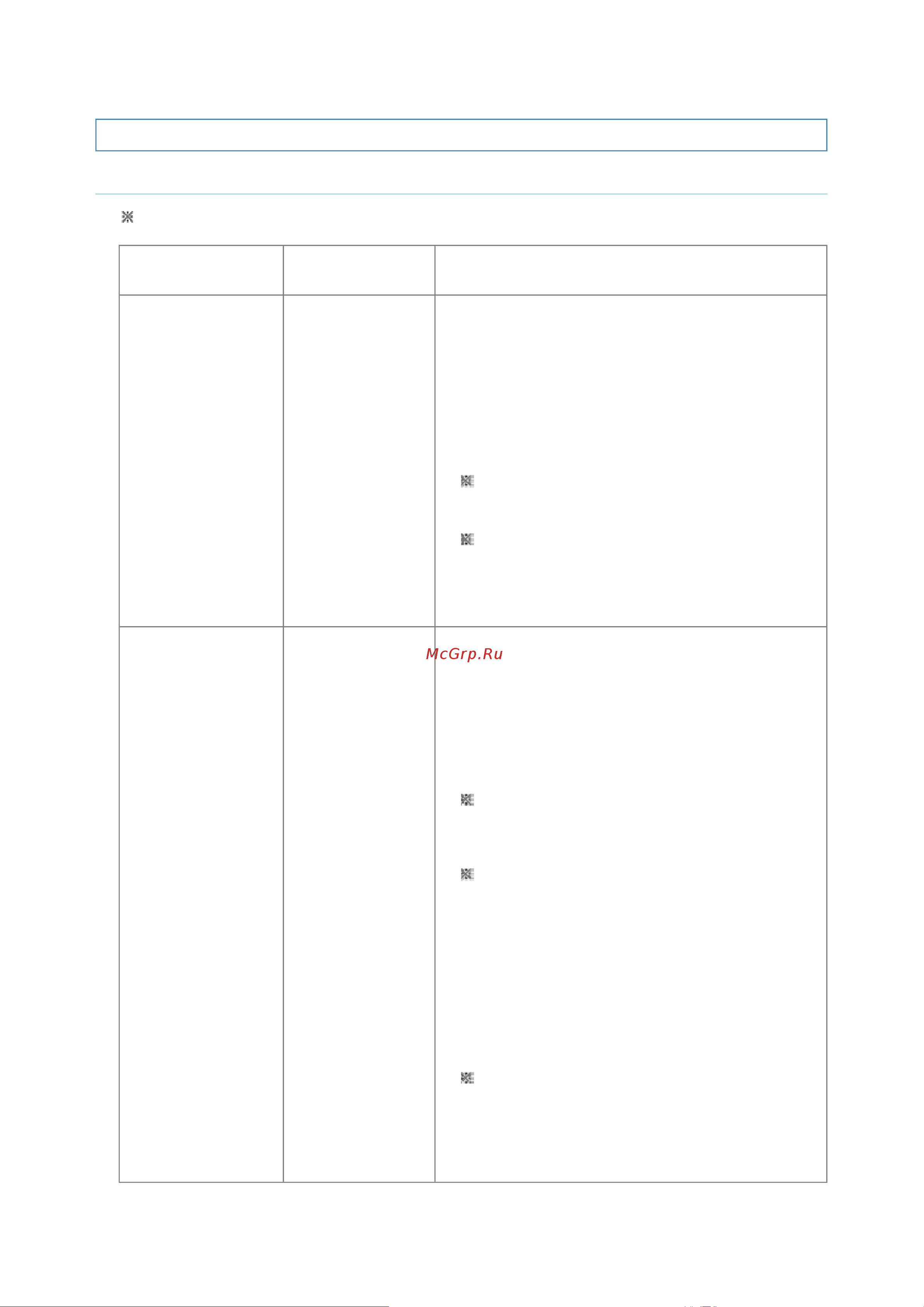 Canon i-SENSYS MF3010 [295/410] 09 2011 file p laser e249ma_cygnus_update pm deliverables sponsor to sponsor 2011