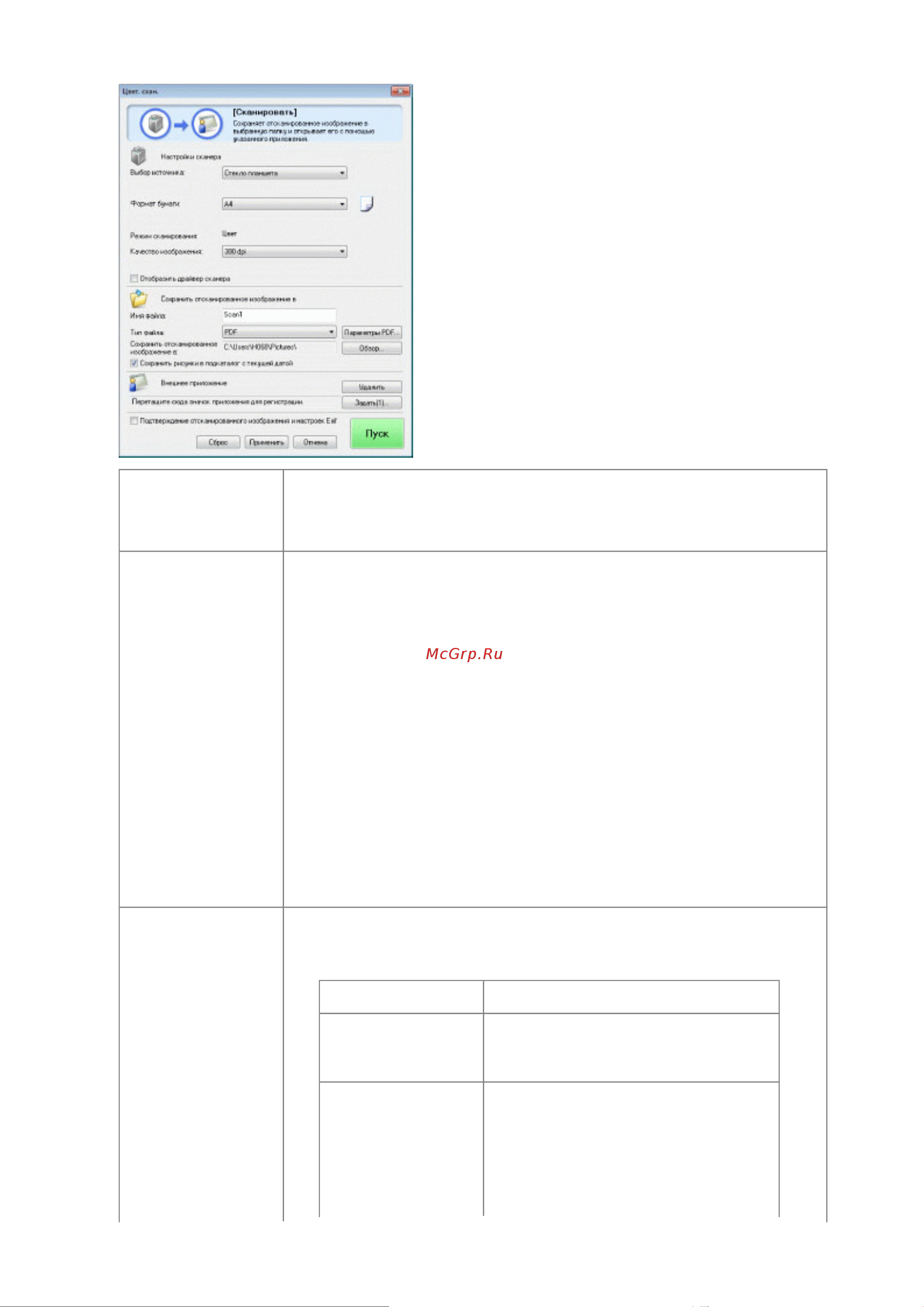 Canon i-SENSYS MF3010 [39/410] 09 2011 file p laser e249ma_cygnus_update pm deliverables sponsor to sponsor 2011