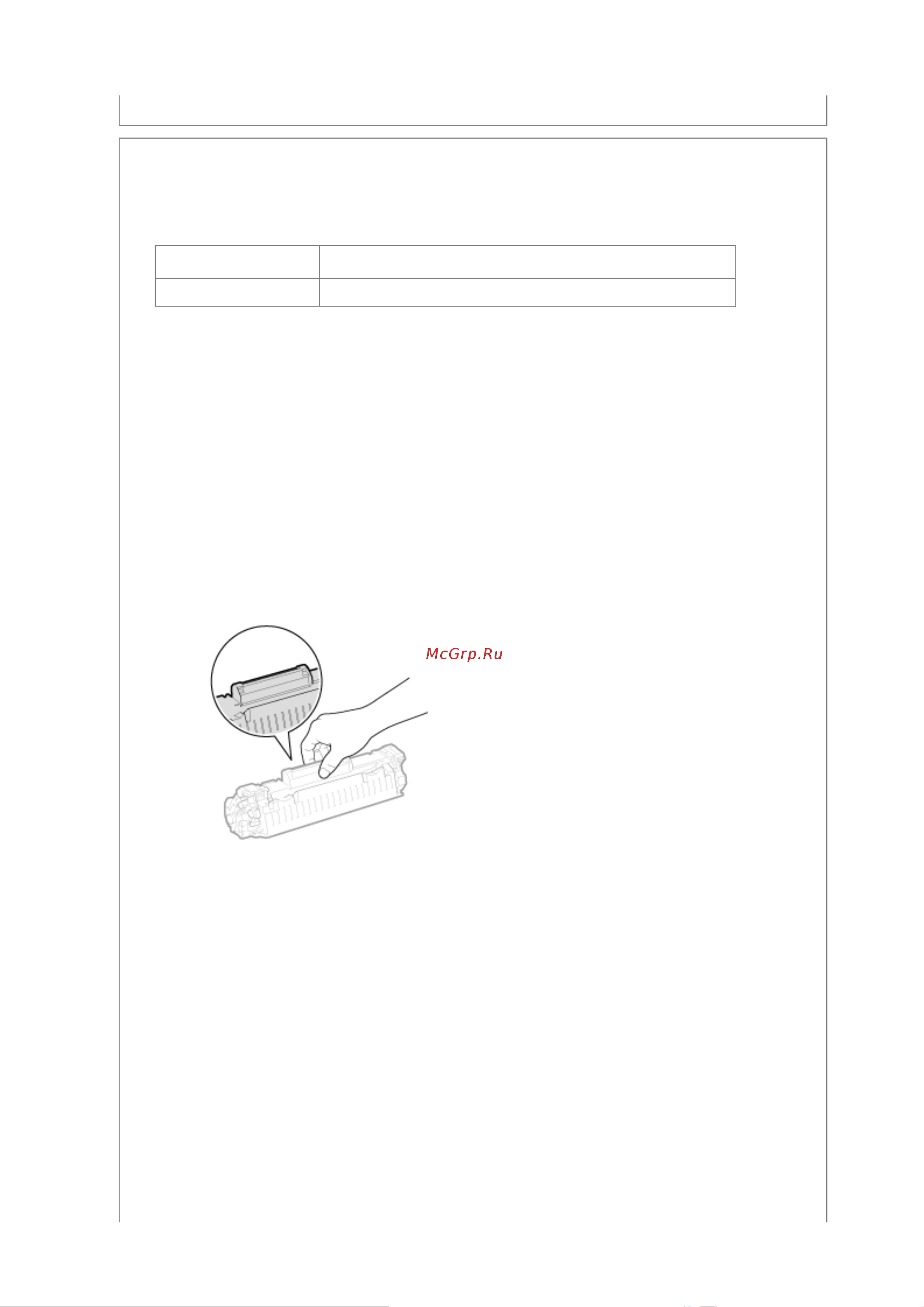 Canon i-SENSYS MF3010 [397/410] 09 2011 file p laser e249ma_cygnus_update pm deliverables sponsor to sponsor 2011