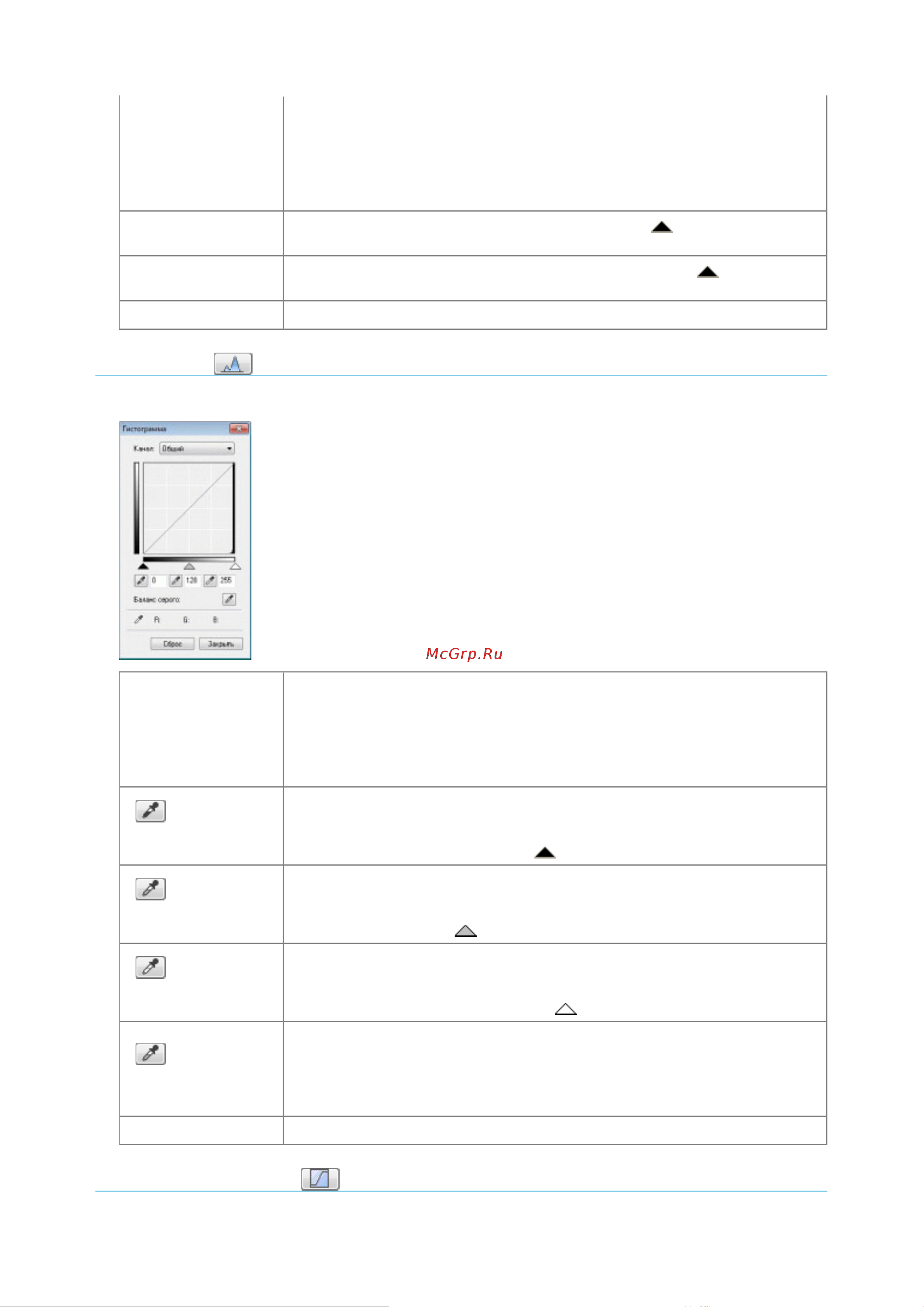 Canon i-SENSYS MF3010 [56/410] 09 2011 file p laser e249ma_cygnus_update pm deliverables sponsor to sponsor 2011