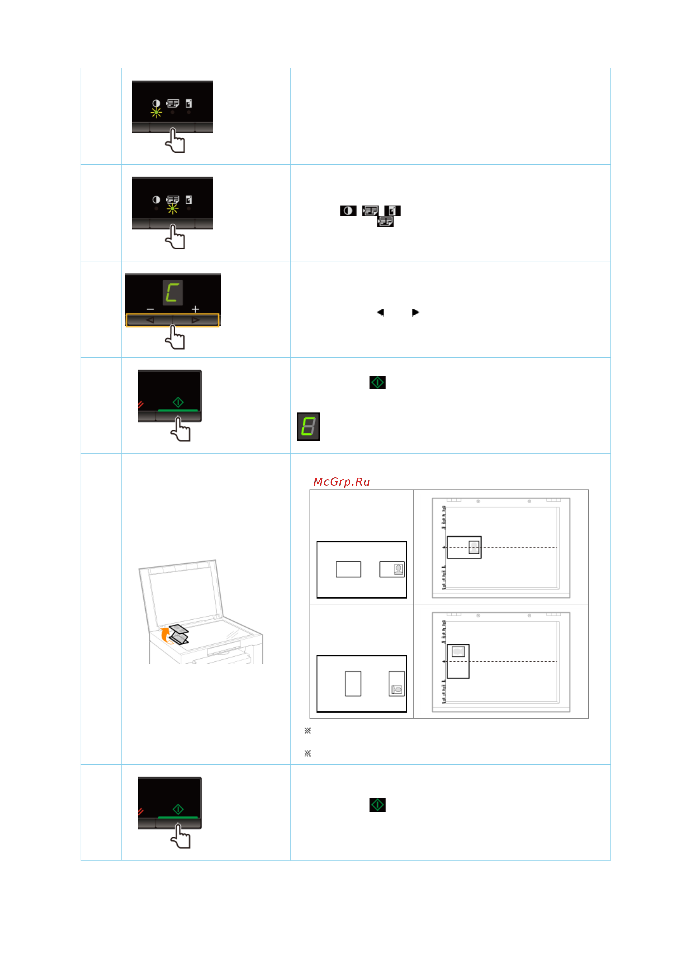 Canon i-SENSYS MF3010 [7/410] Page 6 of 10 копирование