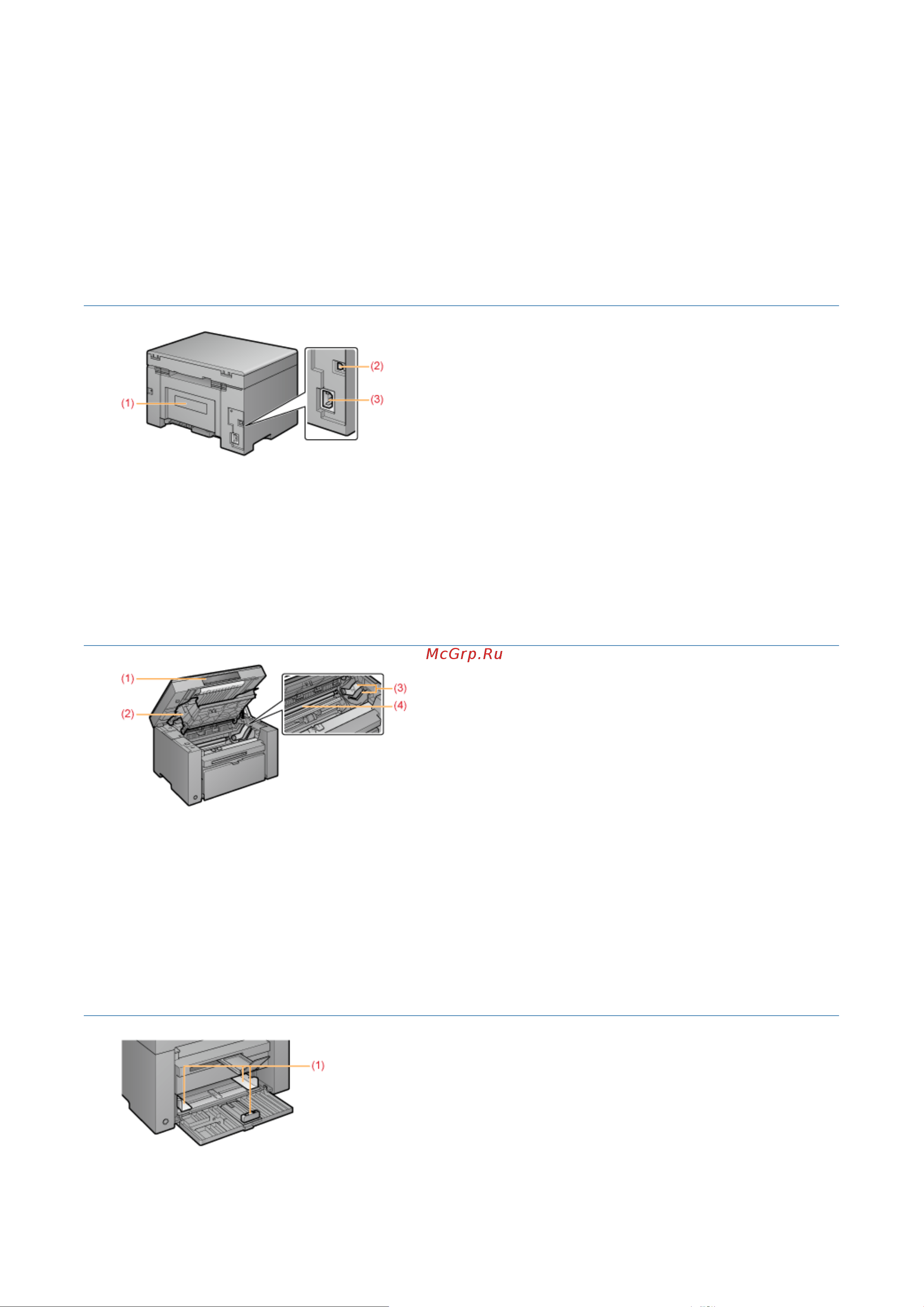 Canon i-SENSYS MF3010 [75/410] Задняя сторона