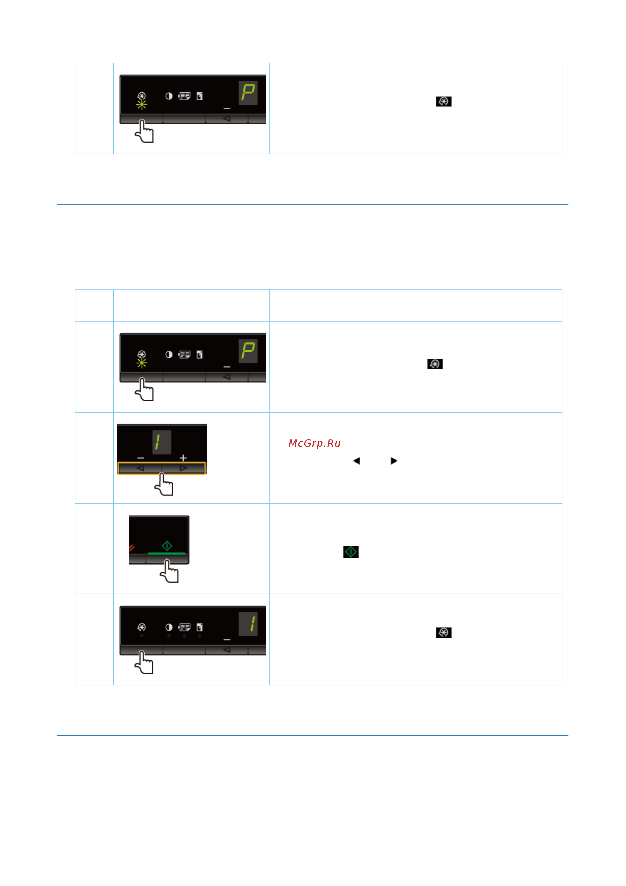 Canon i-SENSYS MF3010 [91/410] 09 2011 file p laser e249ma_cygnus_update pm deliverables sponsor to sponsor 2011