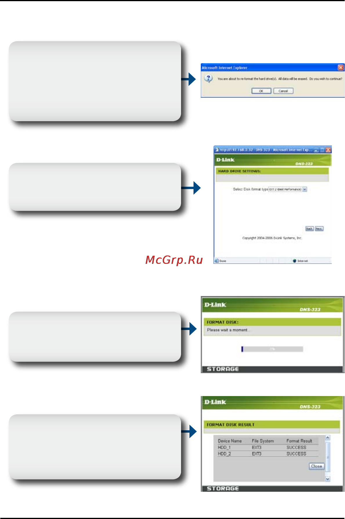 D-Link DNS-323E Инструкция по эксплуатации онлайн [9/12] 55855