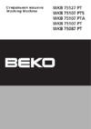 Beko WKB 75127 PT Инструкция по эксплуатации