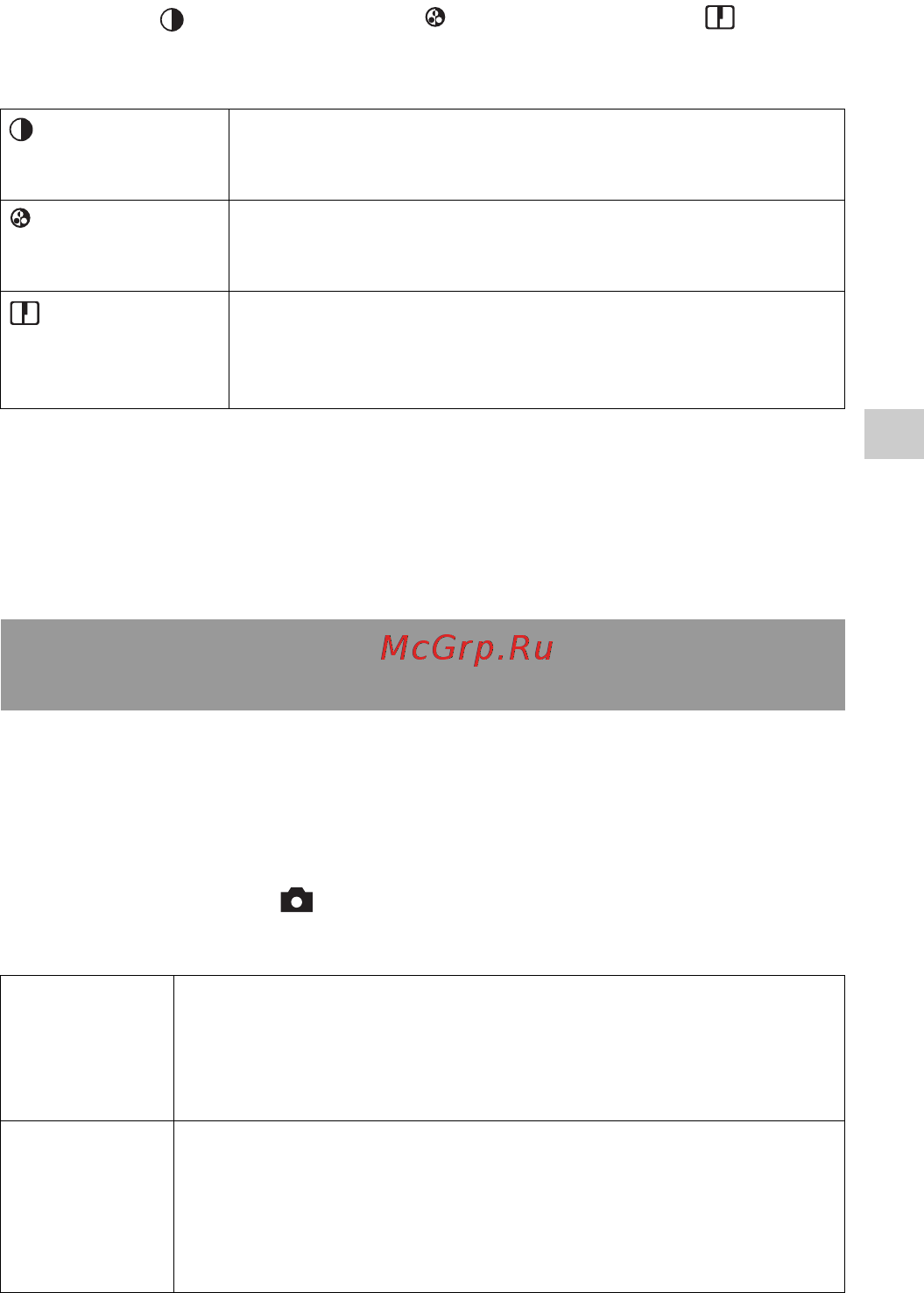 Sony SLT-A35K Black+сумка [131/226] Кнопка menu t 2 t цвет простран t выберите требуемую настройку