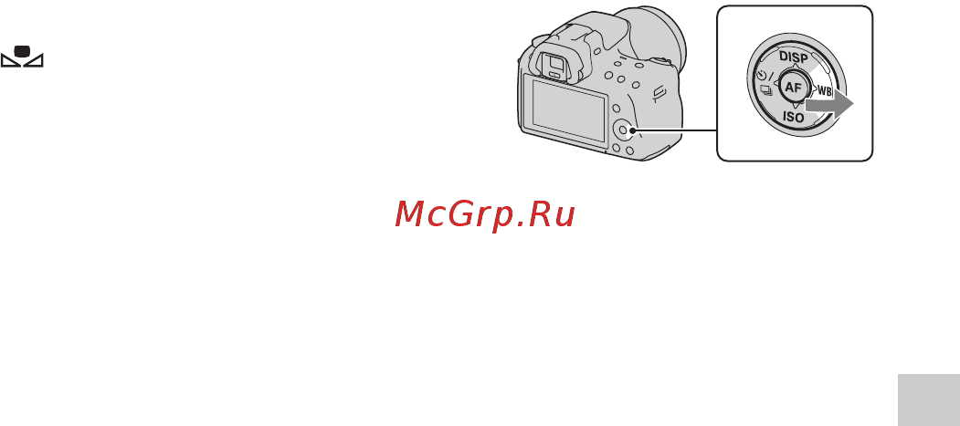 Sony SLT-A35K Black+сумка Инструкция по эксплуатации онлайн [137/226] 55888