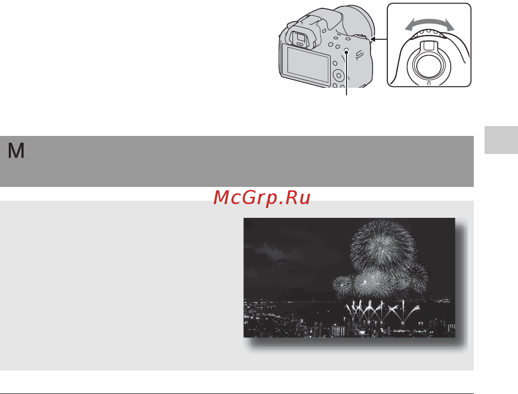 Sony SLT-A35K Black+сумка [91/226] Съемка следов движения объекта с использованием длительной экспозиции bulb