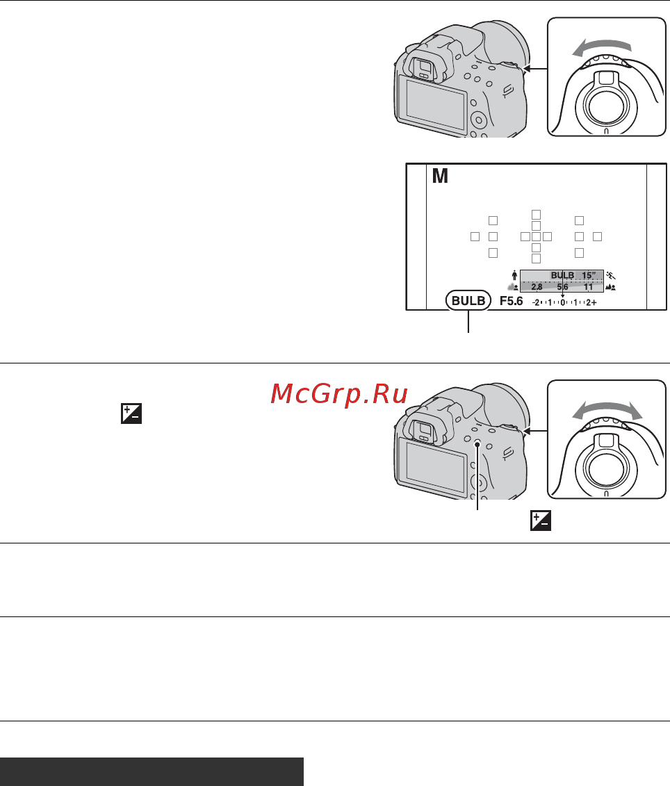 Sony SLT-A35K Black+сумка Инструкция по эксплуатации онлайн [92/226] 55888