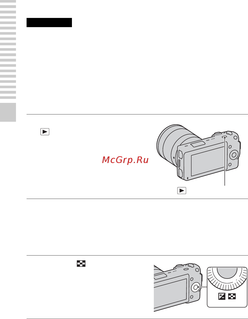 Sony Alpha NEX5-5K Kit Black+сумка [30/91] Воспроизведение фильмов