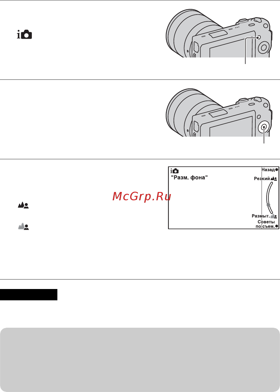 Sony Alpha NEX5-5K Kit Black+сумка [36/91] Простое размывание фона управление размыванием фона