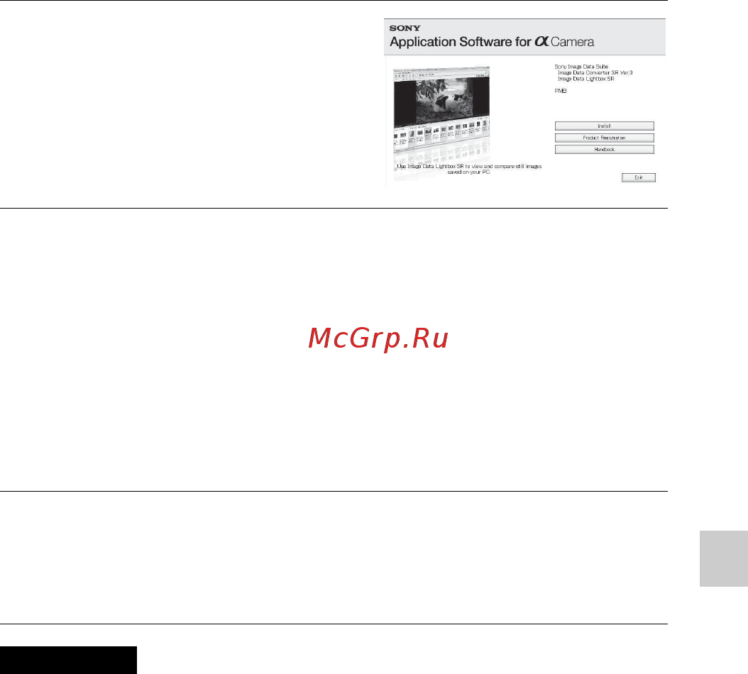 Sony Alpha NEX5-5K Kit Black+сумка [61/91] Включите компьютер и вставьте компакт диск прилагается в привод компакт дисков