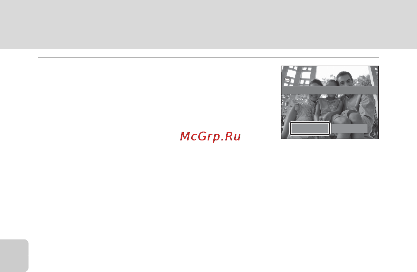 Nikon Coolpix S4150 Silver [134/208] Коснитесь да