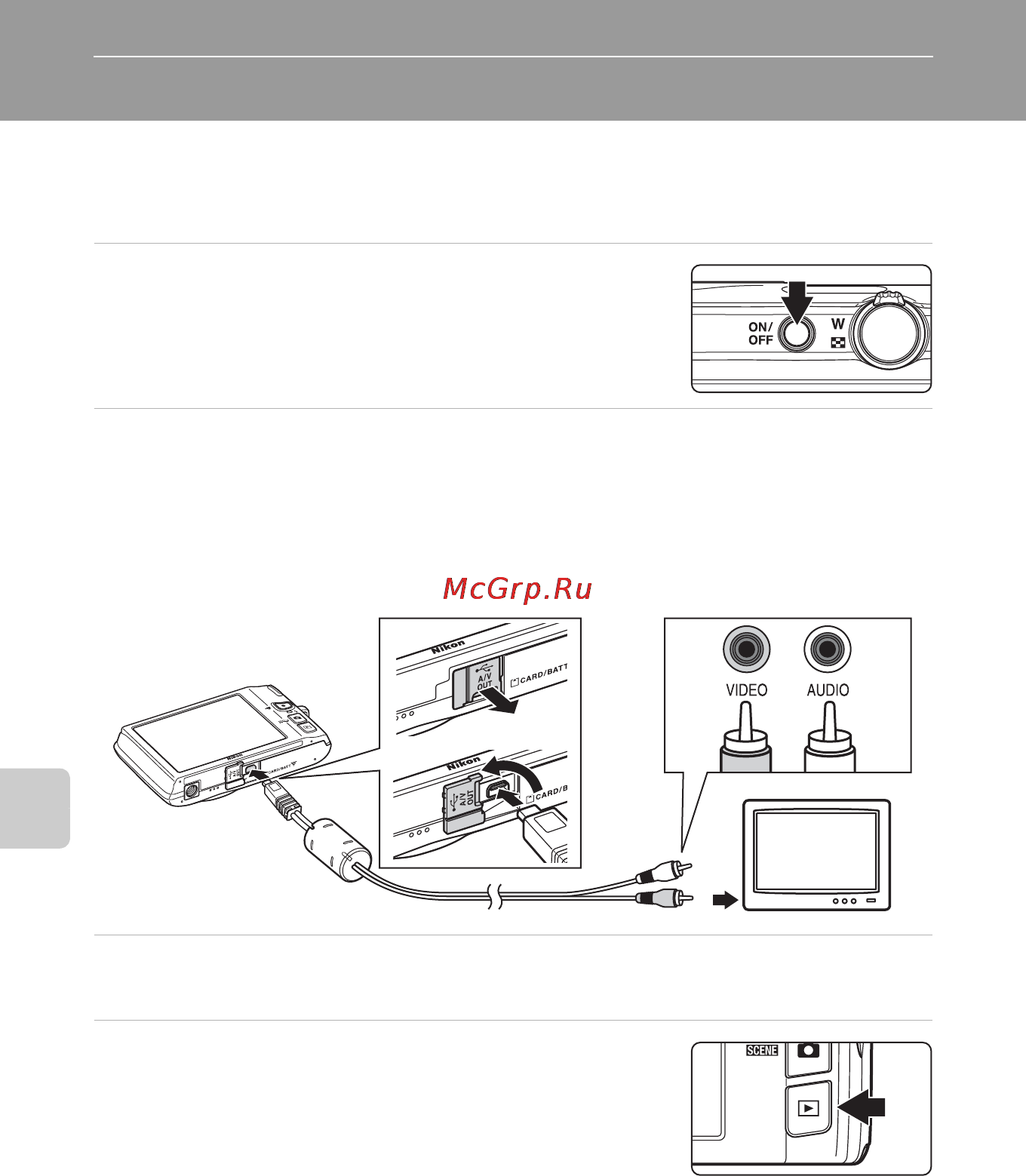 Nikon Coolpix S4150 Silver [144/208] Выключите фотокамеру