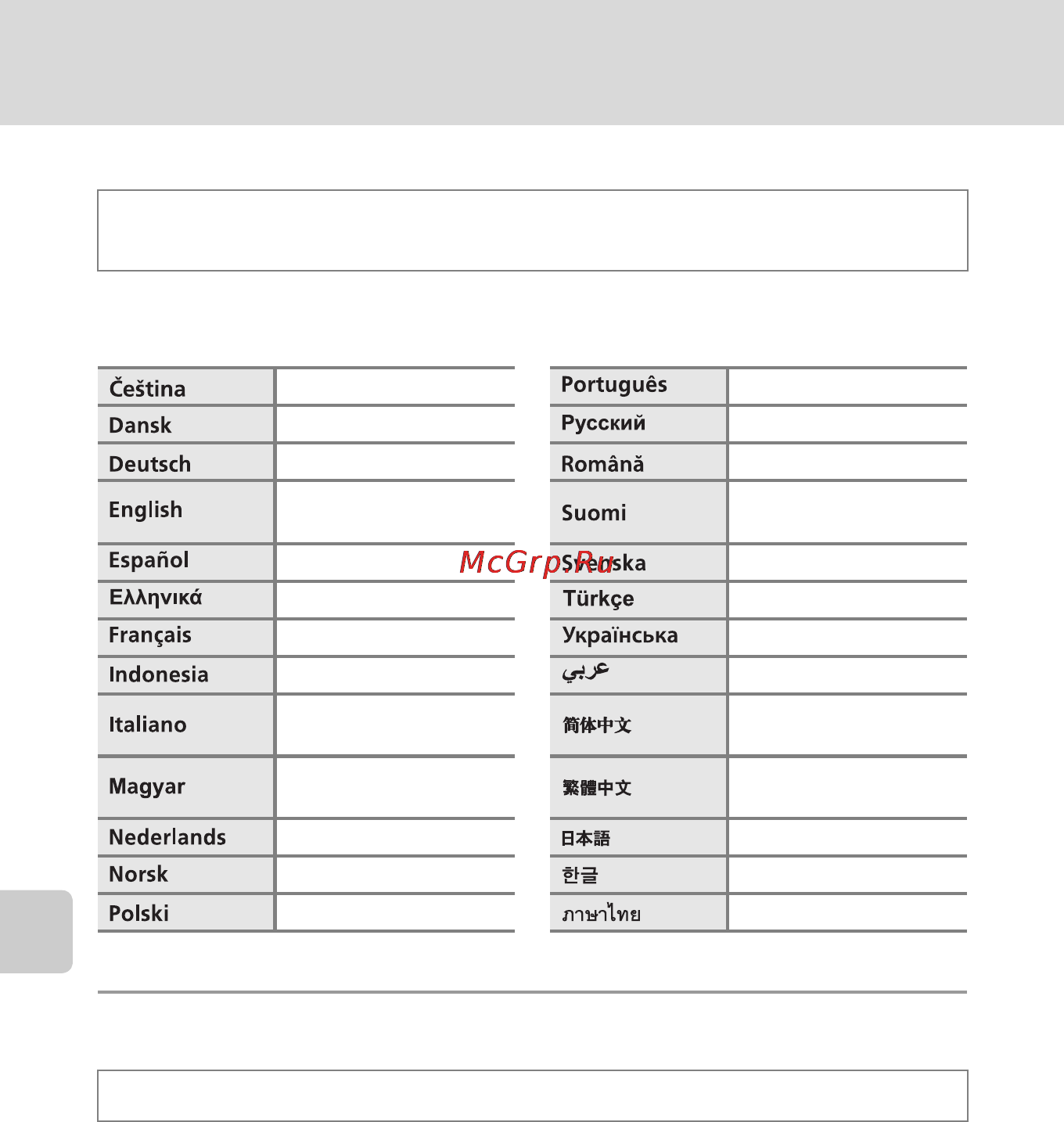 Nikon Coolpix S4150 Silver [172/208] Язык language