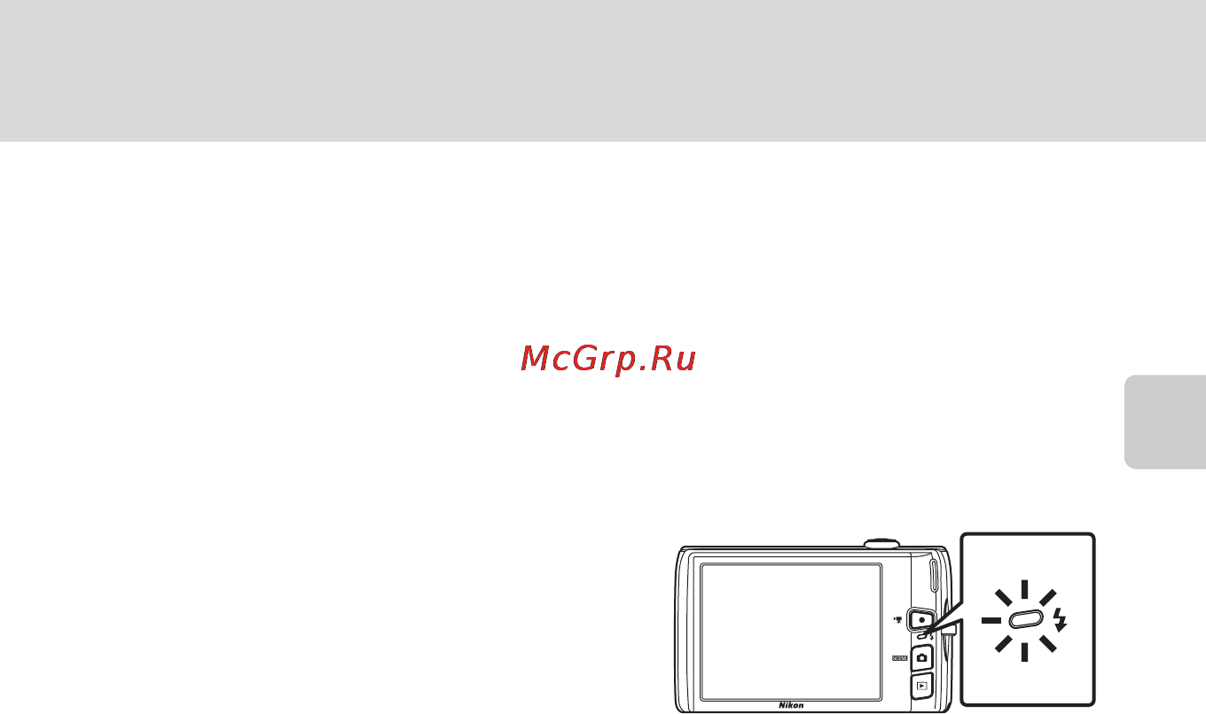 Nikon Coolpix S4150 Silver [47/208] Использование основных функций съемки