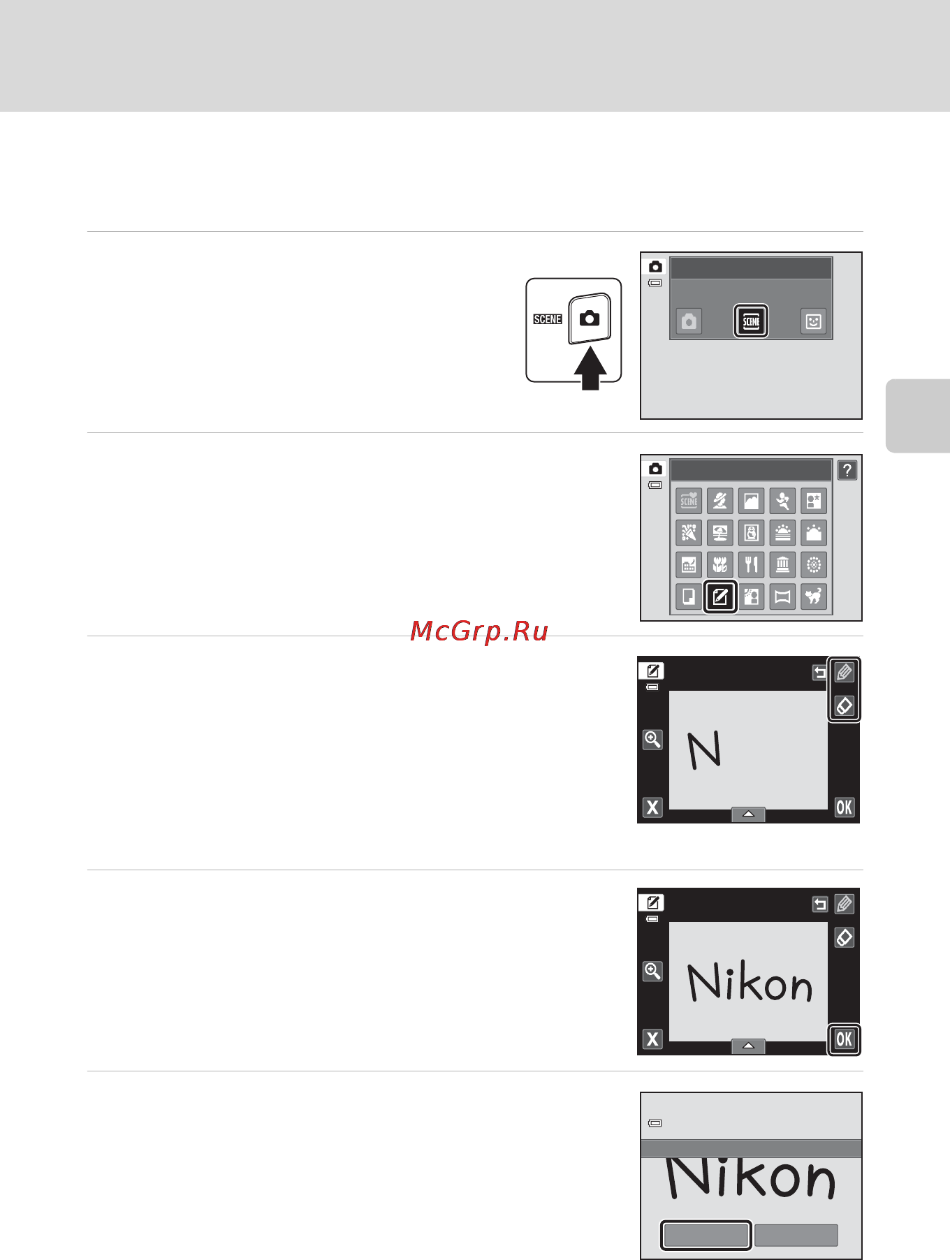 Nikon Coolpix S4150 Silver [83/208] Использование функции рисунок