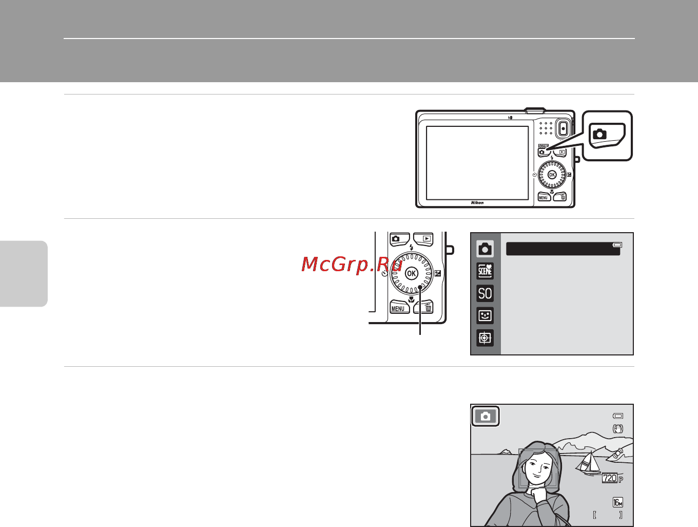 Nikon Coolpix S6200 Silver [40/132] Шаг 2 выбор режима съемки