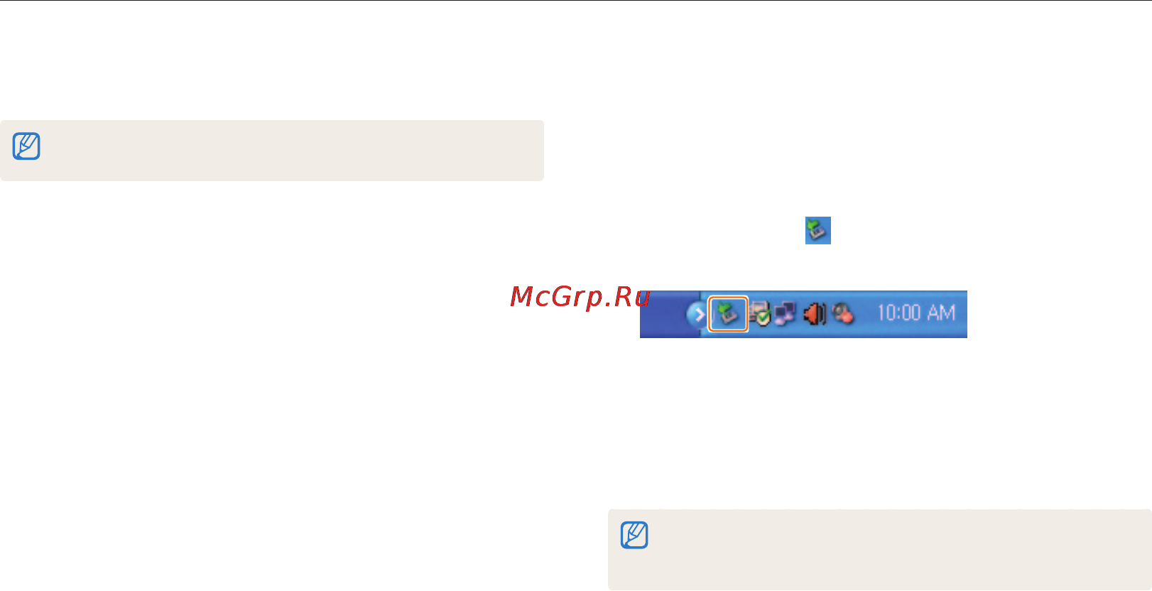 Samsung MV800 Red [108/145] Отсоединение камеры ос windows xp