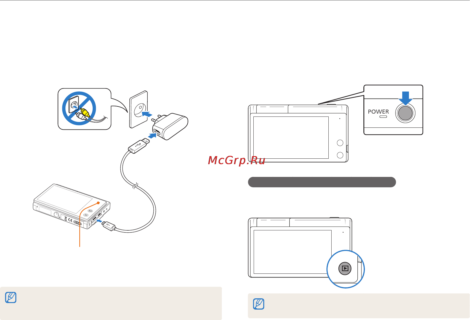 Samsung MV800 Red [19/145] Зарядка аккумуляторной батареи