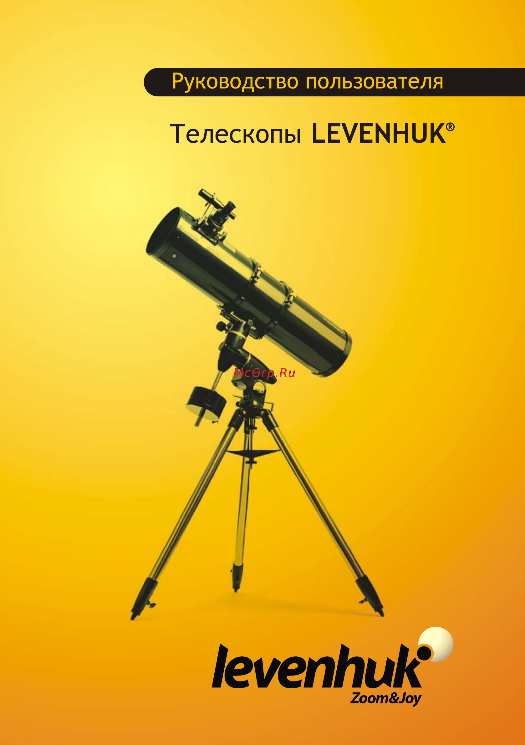 Levenhuk Africa L229 EQ4 Pava/Павлин Инструкция по эксплуатации онлайн