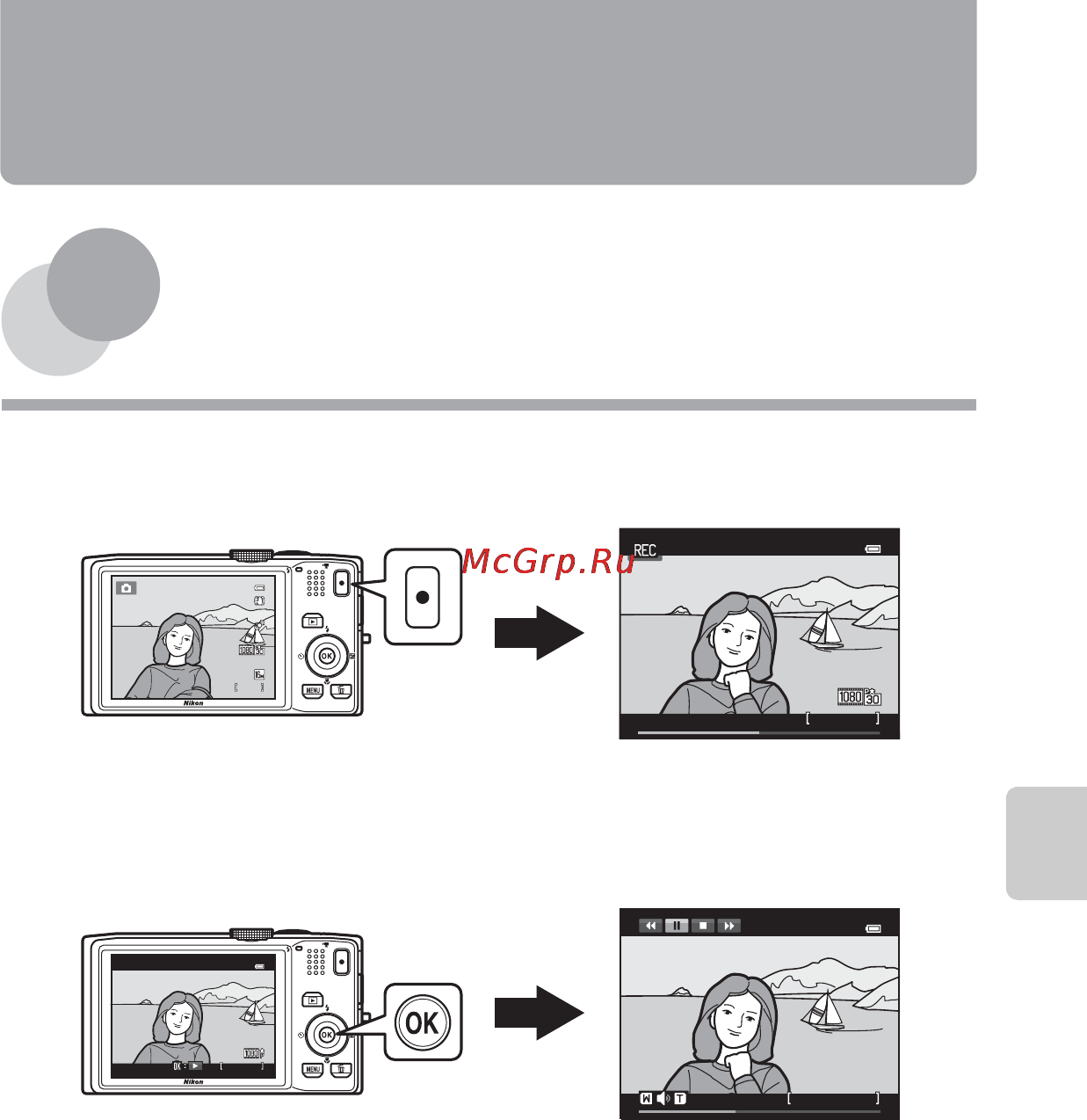 Nikon COOLPIX S8200 Silver [103/140] Запись и просмотр видеороликов
