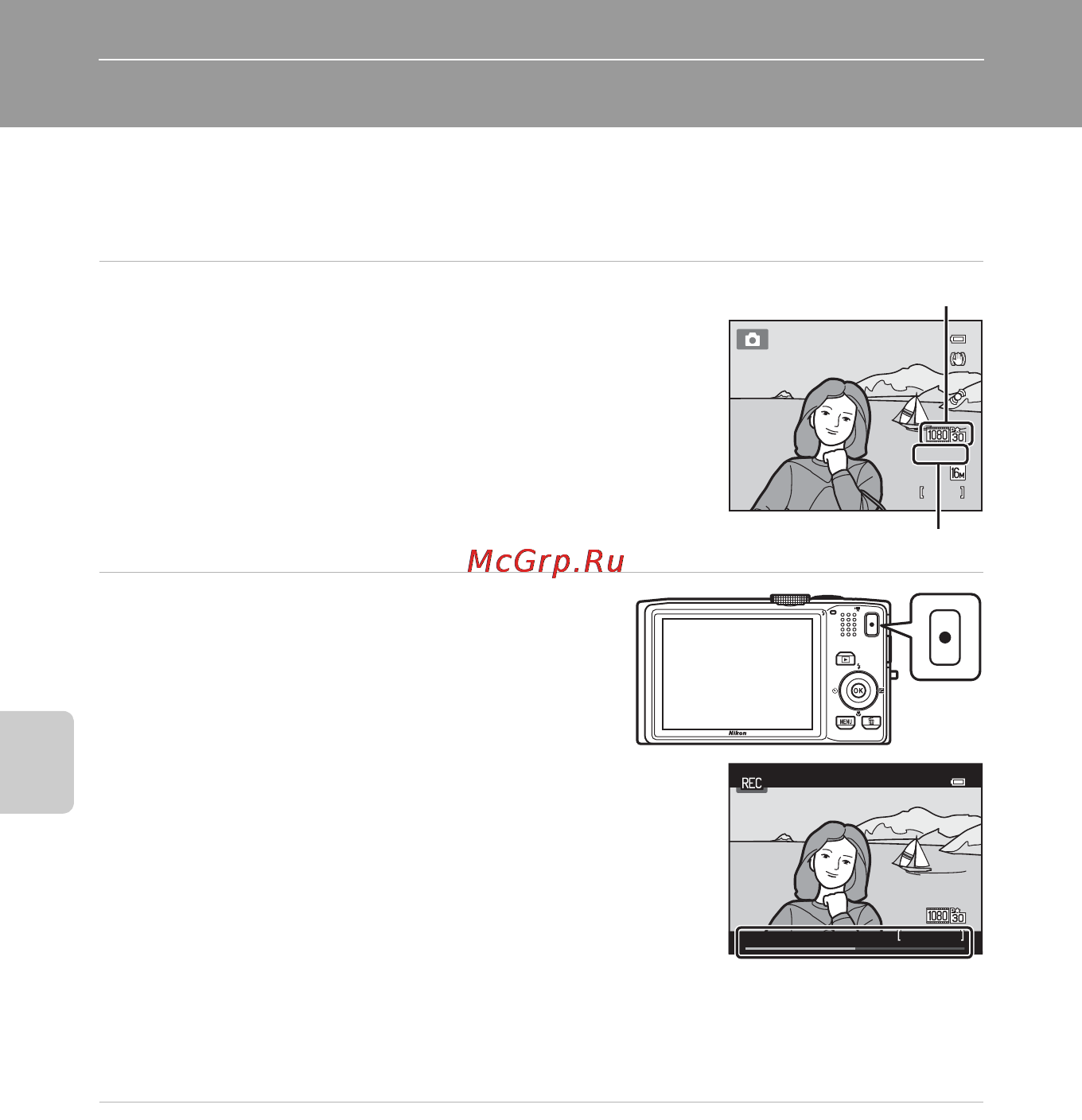 Nikon COOLPIX S8200 Silver [104/140] Запись видеороликов