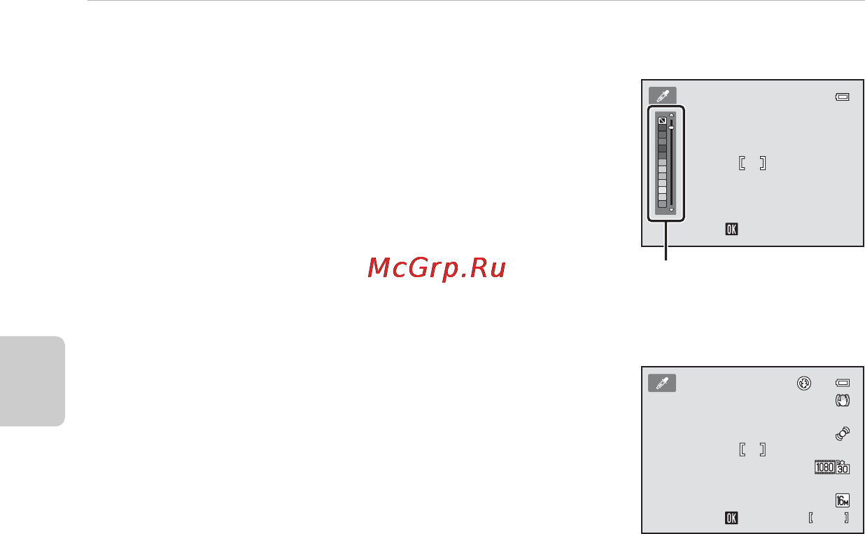 Nikon COOLPIX S8200 Silver [70/140] Изменение настроек режима специальных эффектов
