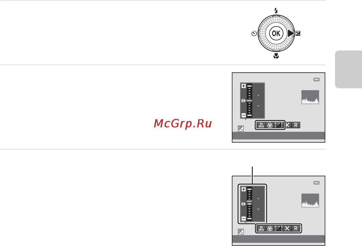 Nikon COOLPIX S8200 Silver [81/140] Регулировка яркости коррекция экспозиции насыщенности и оттенка пользовательский слайдер