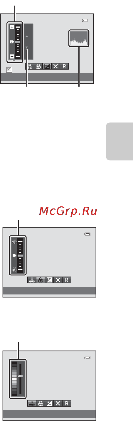 Nikon COOLPIX S8200 Silver [83/140] Регулировка насыщенности